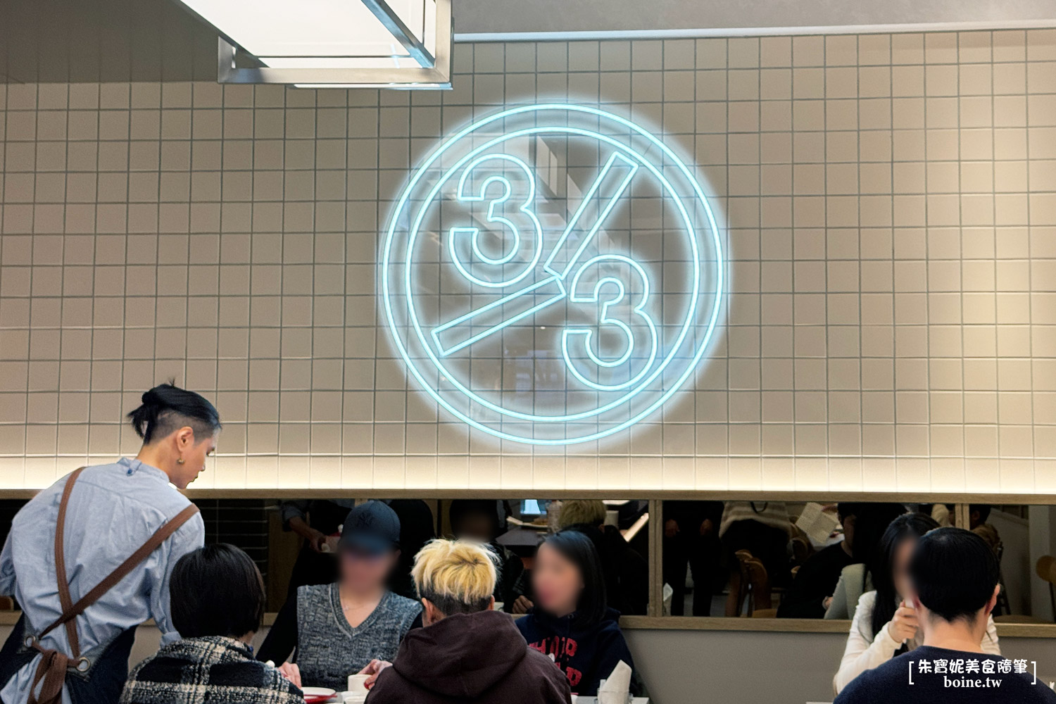 三點三DIM SUM TIME|前晶華軒港點主廚x米其林餐廳操刀.小巨蛋必吃港點 @朱寶妮美食隨筆 三點三DIM SUM TIME|前晶華軒港點主廚x米其林餐廳操刀.小巨蛋必吃港點 @朱寶妮美食隨筆