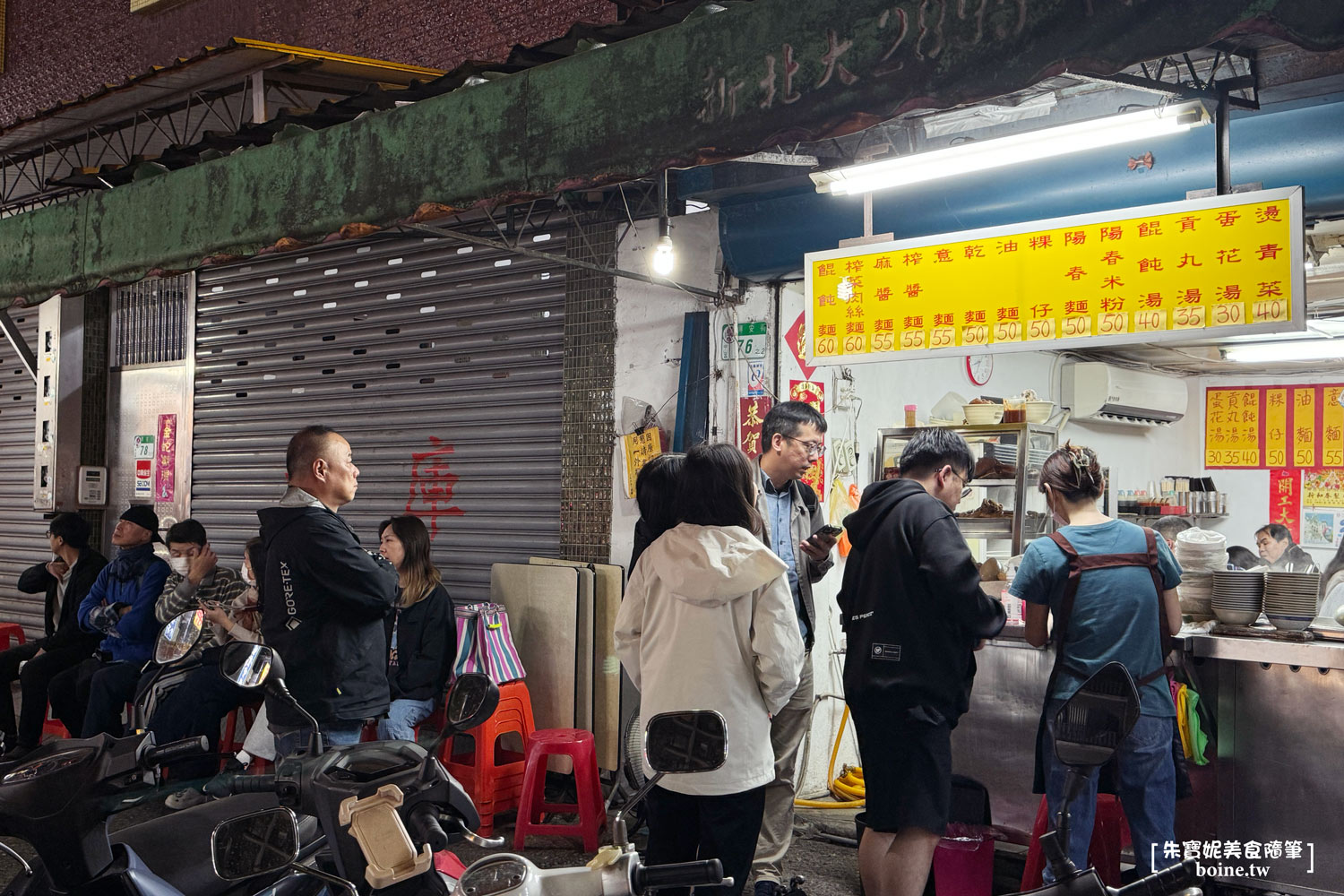 南京復興美食｜興安街三姊妹麵店．沒有招牌的排隊陽春麵、黑白切必點(菜單) @朱寶妮美食隨筆