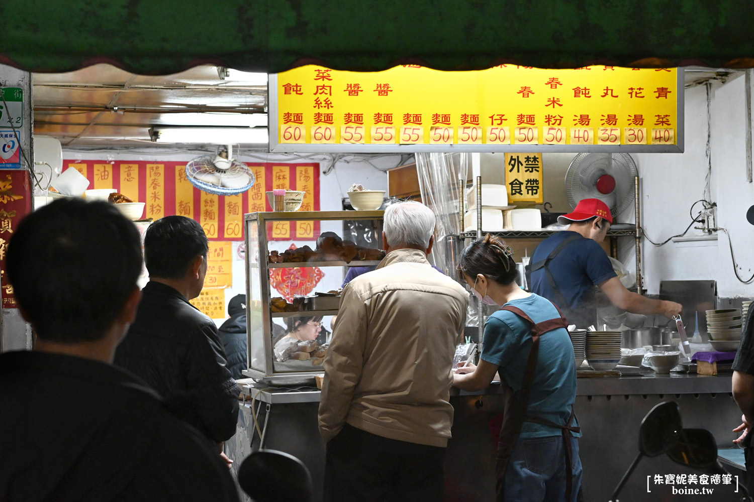 南京復興美食｜興安街三姊妹麵店．沒有招牌的排隊陽春麵、黑白切必點(菜單) @朱寶妮美食隨筆