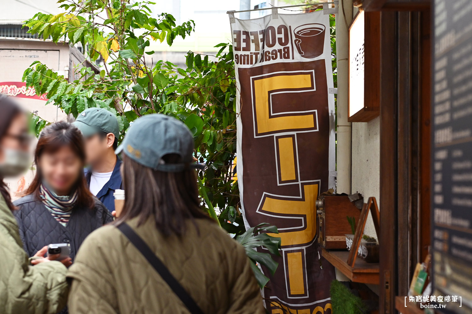 內湖咖啡推薦|自家屋珈琲焙煎所.巷弄隱藏版的在地人氣自烘豆小店 @朱寶妮美食隨筆 內湖咖啡推薦|自家屋珈琲焙煎所.巷弄隱藏版的在地人氣自烘豆小店 @朱寶妮美食隨筆