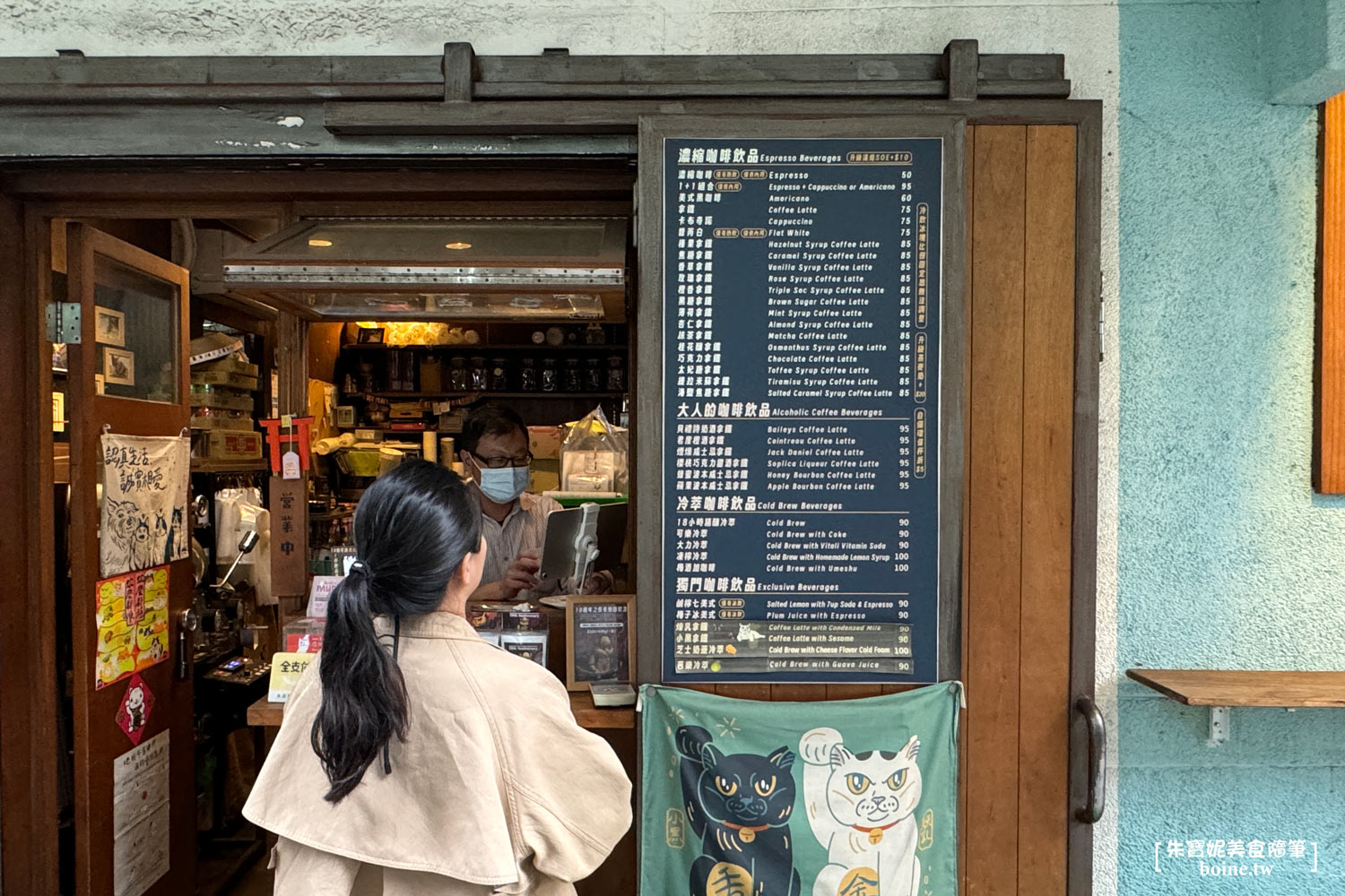 內湖咖啡推薦|自家屋珈琲焙煎所.巷弄隱藏版的在地人氣自烘豆小店 @朱寶妮美食隨筆 內湖咖啡推薦|自家屋珈琲焙煎所.巷弄隱藏版的在地人氣自烘豆小店 @朱寶妮美食隨筆