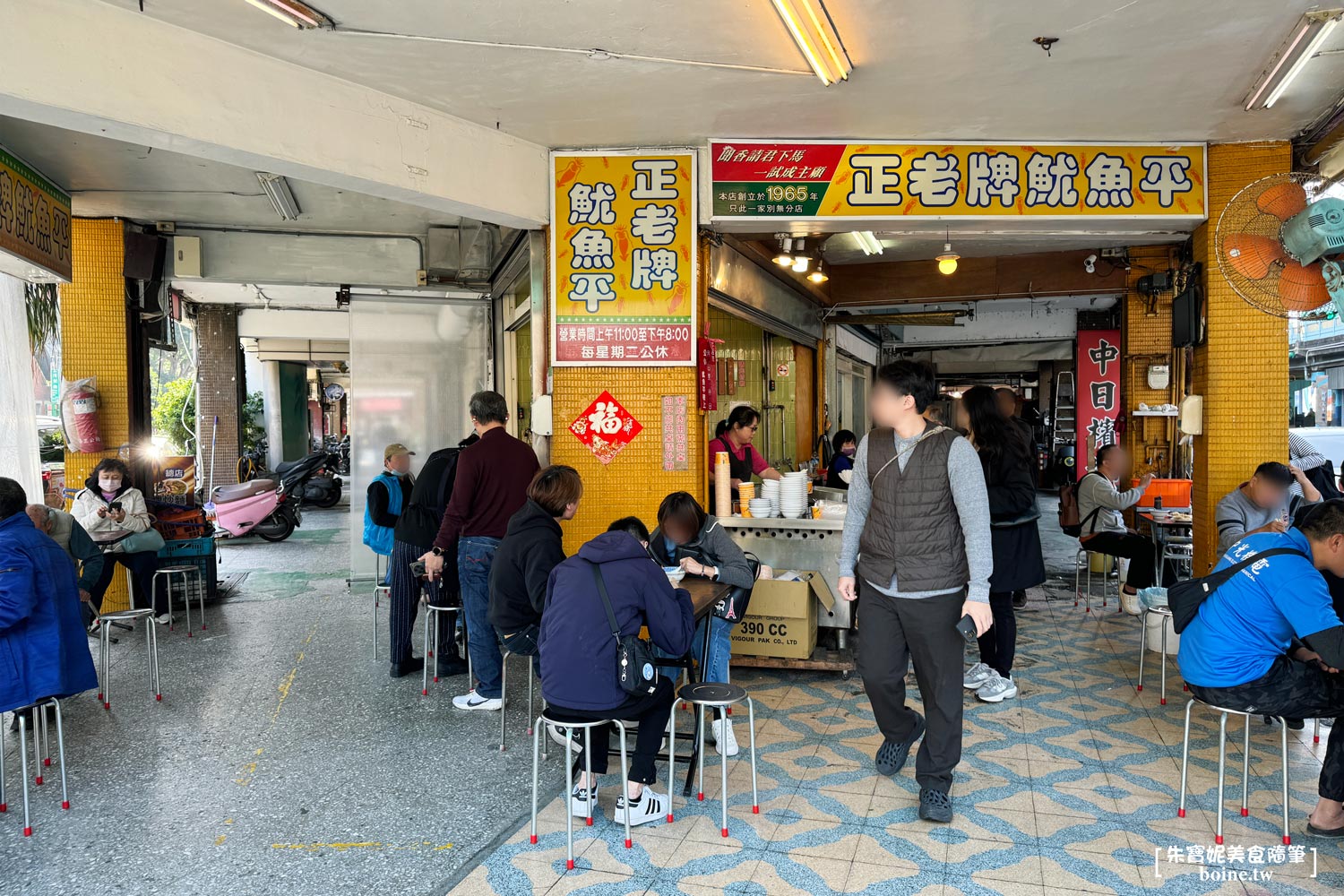 正老牌魷魚平｜萬華必吃魷魚羹．用料實在的在地老字號美食 @朱寶妮美食隨筆