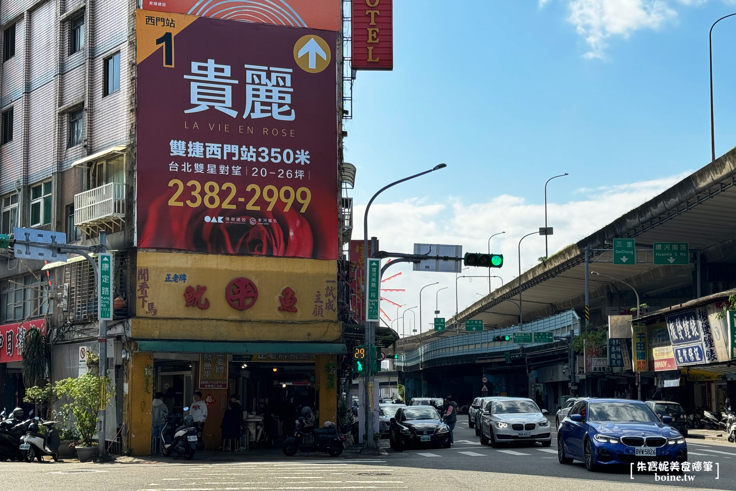 正老牌魷魚平｜萬華必吃魷魚羹．用料實在的在地老字號美食 @朱寶妮美食隨筆