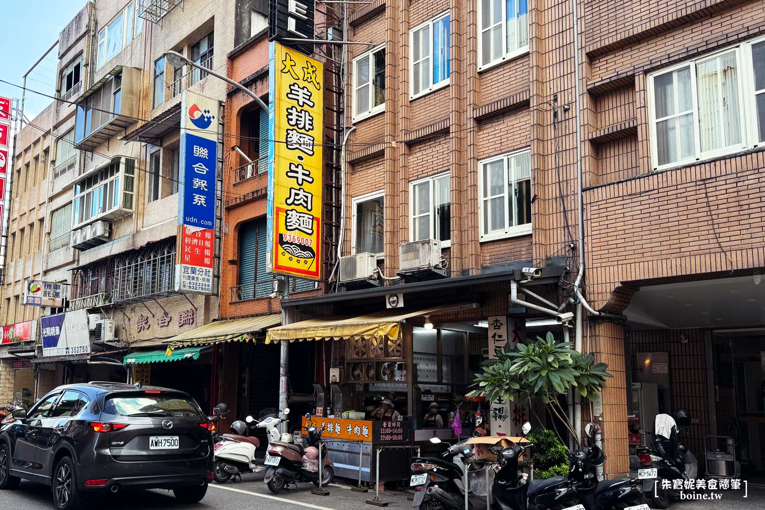 大成羊排麵牛肉麵｜宜蘭百大美食第二名必吃．濃郁紅燒湯頭香氣逼人(菜單) @朱寶妮美食隨筆