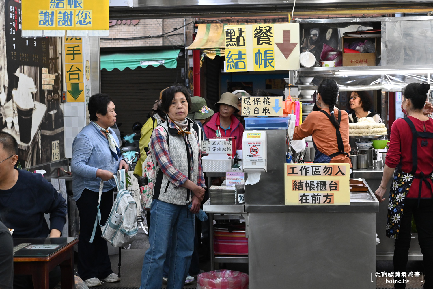 大麵章|宜蘭美食.傳說中的賭博麵!必吃沙茶麵與香菇肉丸湯 @朱寶妮美食隨筆 大麵章|宜蘭美食.傳說中的賭博麵!必吃沙茶麵與香菇肉丸湯 @朱寶妮美食隨筆