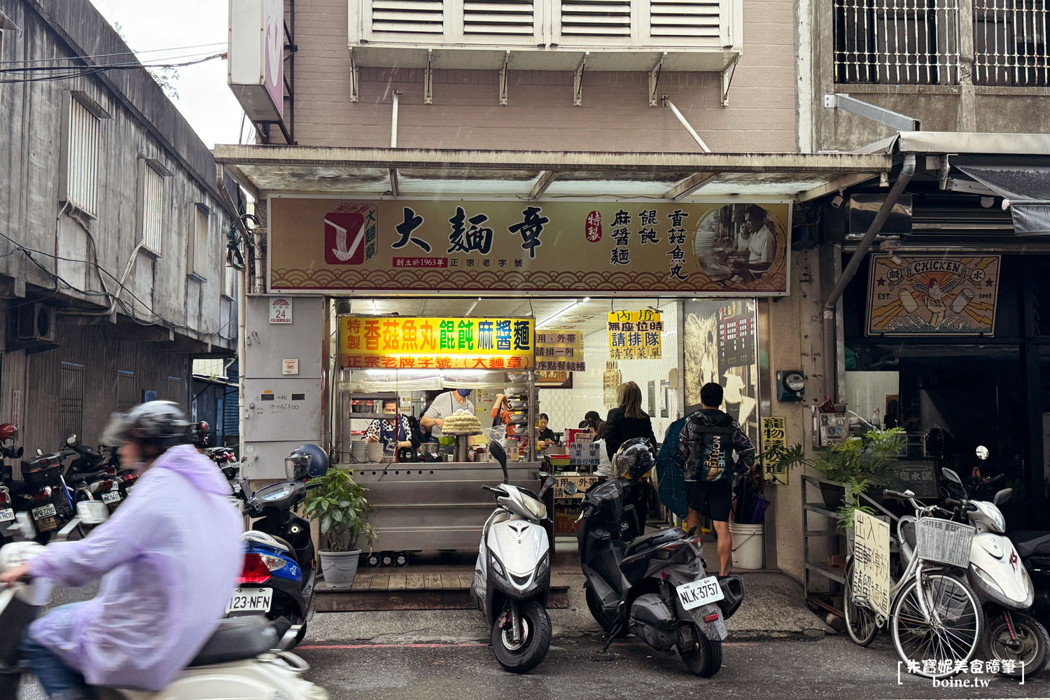 大麵章|宜蘭美食.傳說中的賭博麵!必吃沙茶麵與香菇肉丸湯 @朱寶妮美食隨筆 大麵章|宜蘭美食.傳說中的賭博麵!必吃沙茶麵與香菇肉丸湯 @朱寶妮美食隨筆