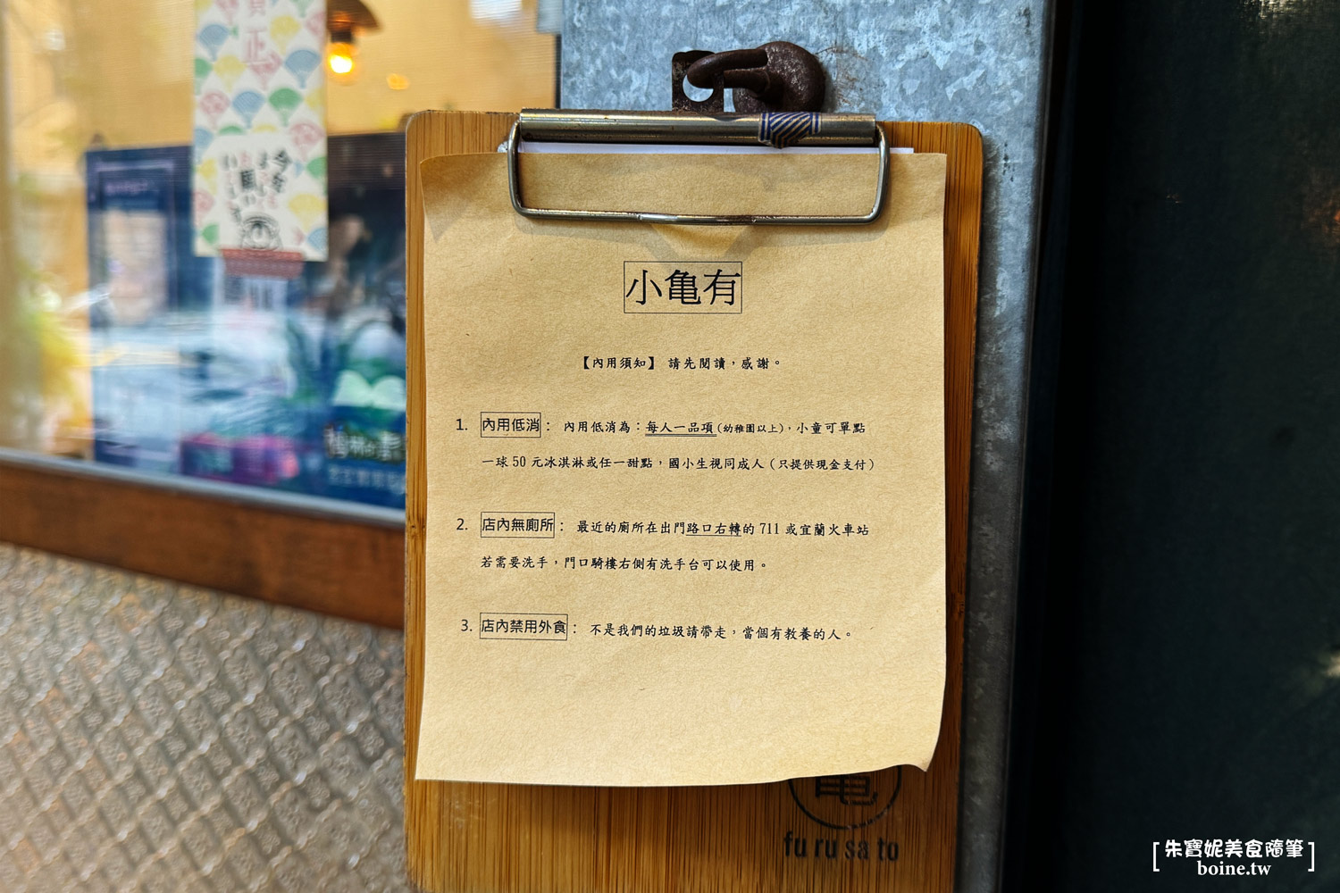 小亀有抹茶|街角的小小甜點世界.抹茶控的心頭好.宜蘭甜點推薦 @朱寶妮美食隨筆 小亀有抹茶|街角的小小甜點世界.抹茶控的心頭好.宜蘭甜點推薦 @朱寶妮美食隨筆