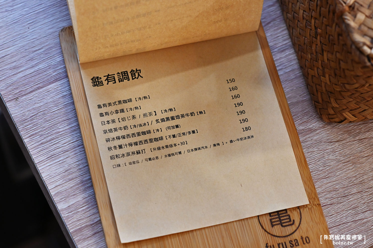 小亀有抹茶|街角的小小甜點世界.抹茶控的心頭好.宜蘭甜點推薦 @朱寶妮美食隨筆 小亀有抹茶|街角的小小甜點世界.抹茶控的心頭好.宜蘭甜點推薦 @朱寶妮美食隨筆