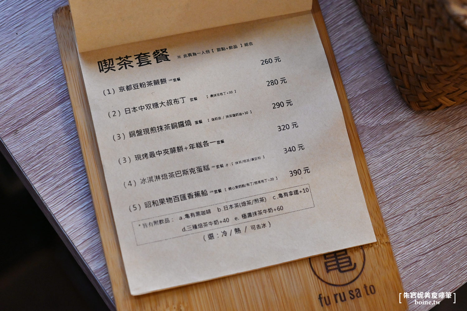 小亀有抹茶|街角的小小甜點世界.抹茶控的心頭好.宜蘭甜點推薦 @朱寶妮美食隨筆 小亀有抹茶|街角的小小甜點世界.抹茶控的心頭好.宜蘭甜點推薦 @朱寶妮美食隨筆