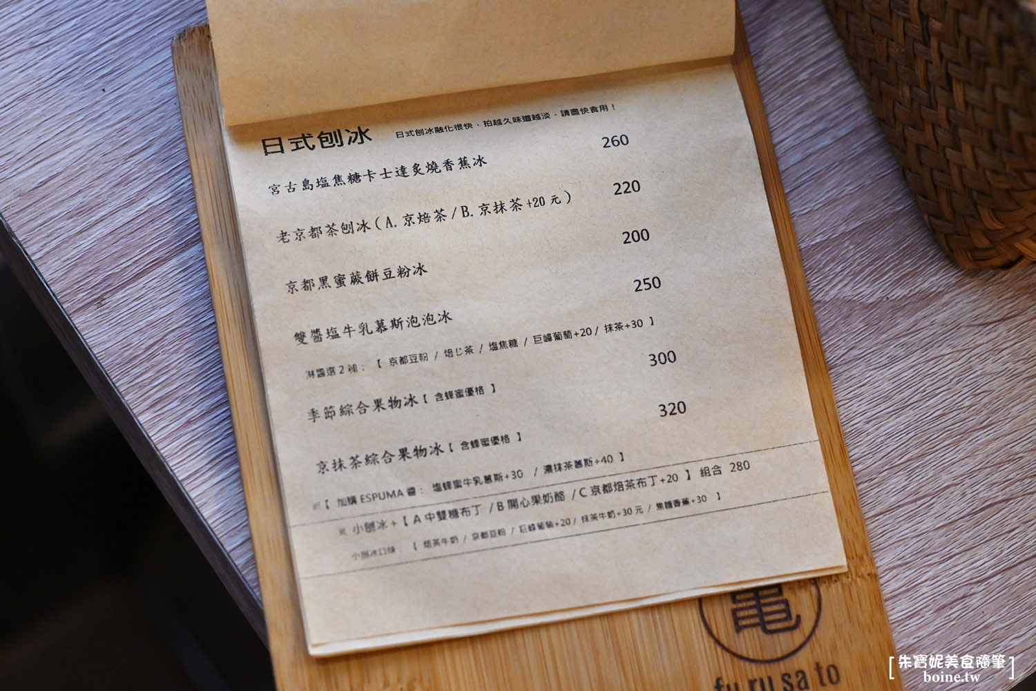 小亀有抹茶｜街角的小小甜點世界．抹茶控的心頭好．宜蘭甜點推薦 @朱寶妮美食隨筆