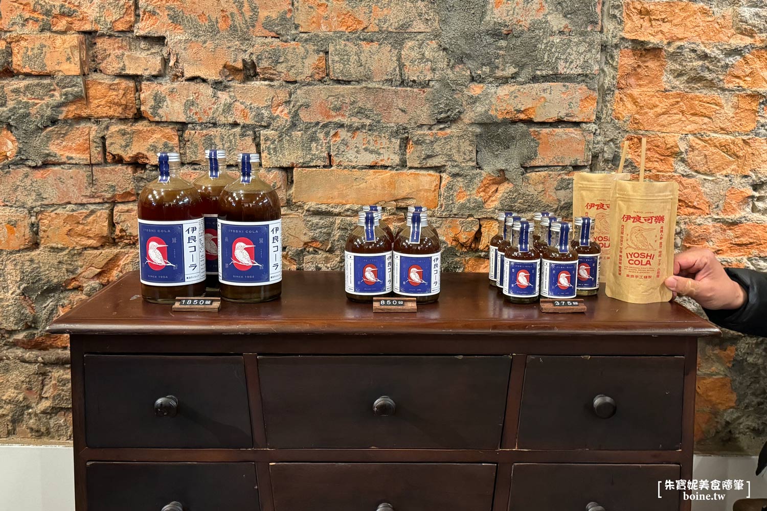 伊良可樂|日本爆紅天然漢方可樂專賣店IYOSHI COLA.免出國在台北就喝得到 @朱寶妮美食隨筆 伊良可樂|日本爆紅天然漢方可樂專賣店IYOSHI COLA.免出國在台北就喝得到 @朱寶妮美食隨筆