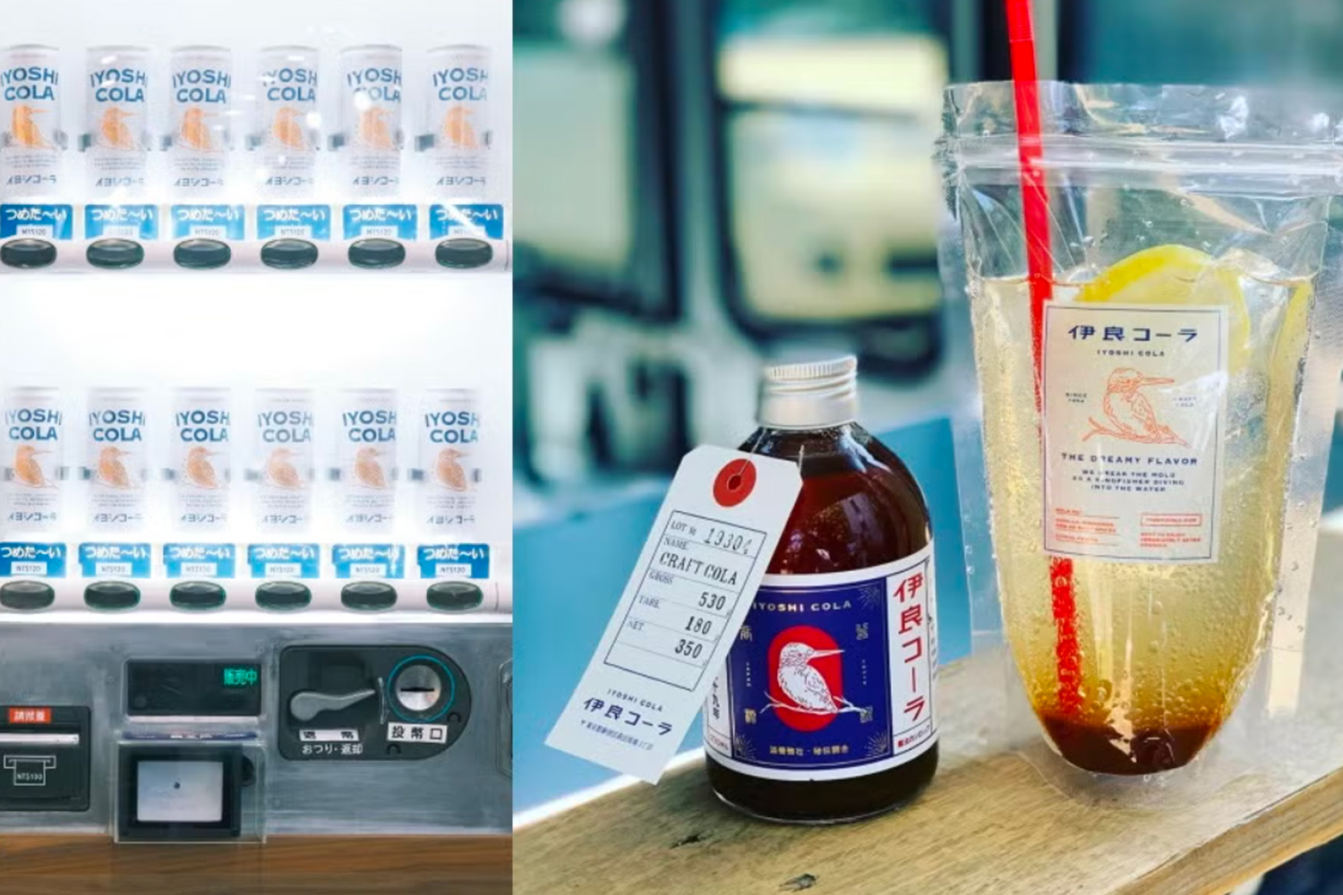 伊良可樂｜日本爆紅天然漢方可樂專賣店IYOSHI COLA．免出國在台北就喝得到 @朱寶妮美食隨筆
