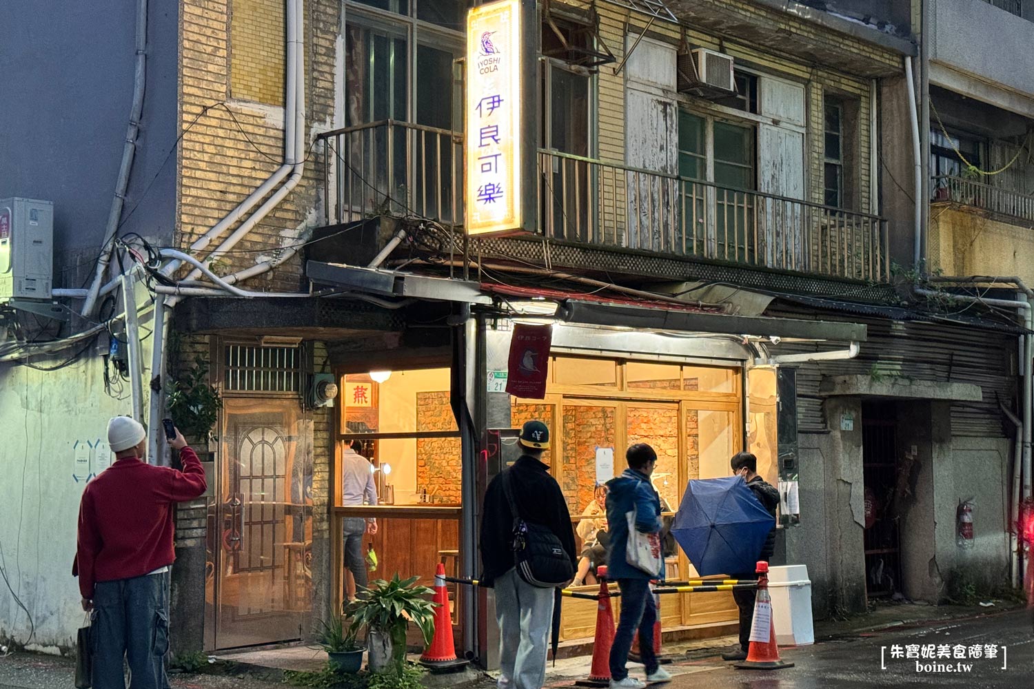 伊良可樂|日本爆紅天然漢方可樂專賣店IYOSHI COLA.免出國在台北就喝得到 @朱寶妮美食隨筆 伊良可樂|日本爆紅天然漢方可樂專賣店IYOSHI COLA.免出國在台北就喝得到 @朱寶妮美食隨筆