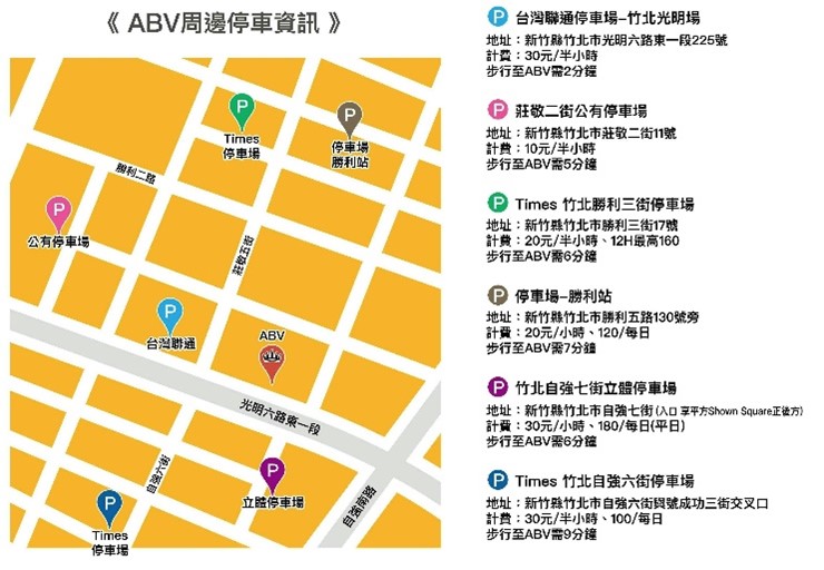 竹北早午餐推薦|ABV加勒比海餐酒館:豐盛菜單、用餐心得一次看(菜單) @朱寶妮美食隨筆 竹北早午餐推薦|ABV加勒比海餐酒館:豐盛菜單、用餐心得一次看(菜單) @朱寶妮美食隨筆