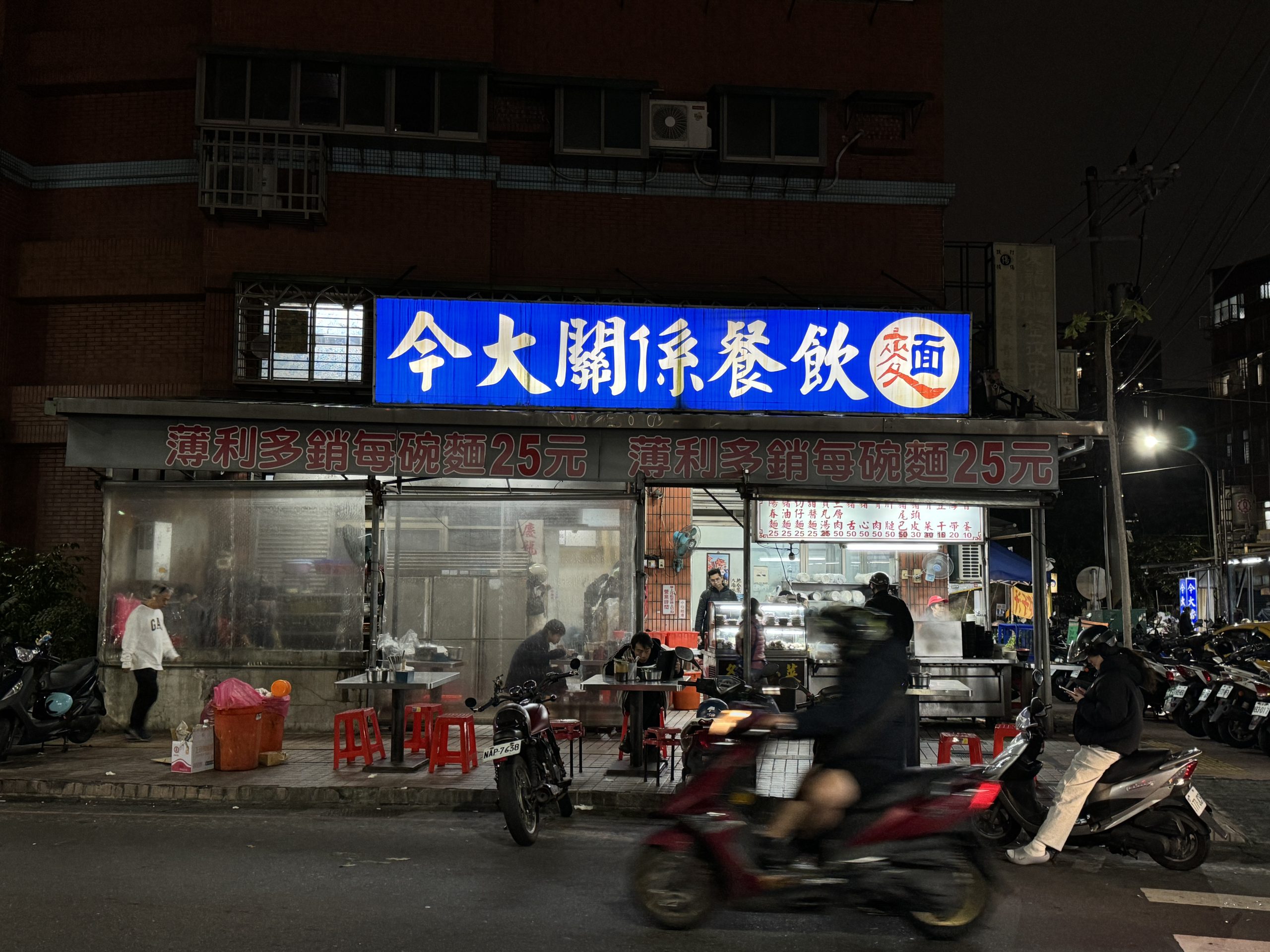 今大魯肉飯｜米其林跟在地人都推薦的排隊滷肉飯．肥肉控必吃 @朱寶妮美食隨筆