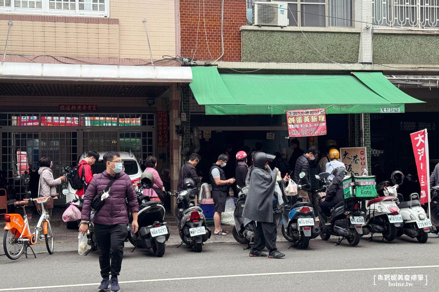 大港飯糰|在地50年老店.鹹蛋黃飯糰連吳寶春都吃過.高雄飯糰推薦 @朱寶妮美食隨筆 大港飯糰|在地50年老店.鹹蛋黃飯糰連吳寶春都吃過.高雄飯糰推薦 @朱寶妮美食隨筆