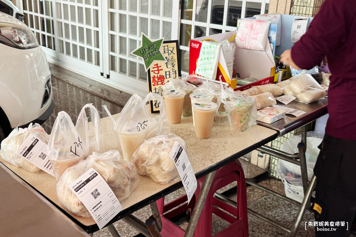 大港飯糰｜在地50年老店．鹹蛋黃飯糰連吳寶春都吃過．高雄飯糰推薦 @朱寶妮美食隨筆