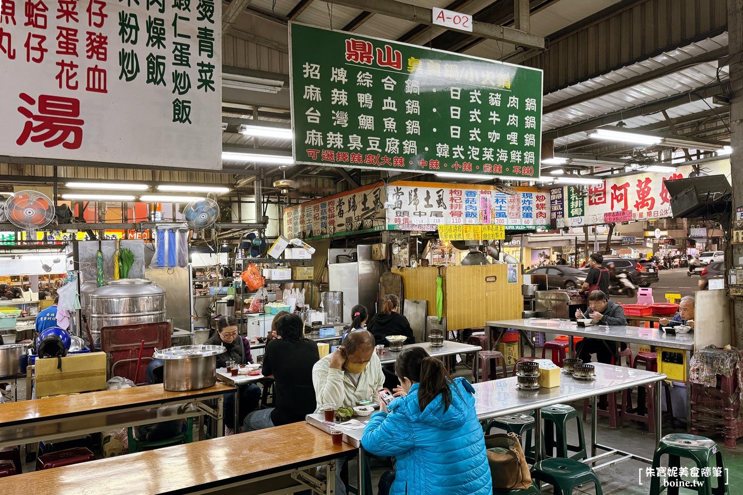 鼎山臭臭鍋｜高雄百元小火鍋推薦．又臭又香的三民區排隊名店 @朱寶妮美食隨筆