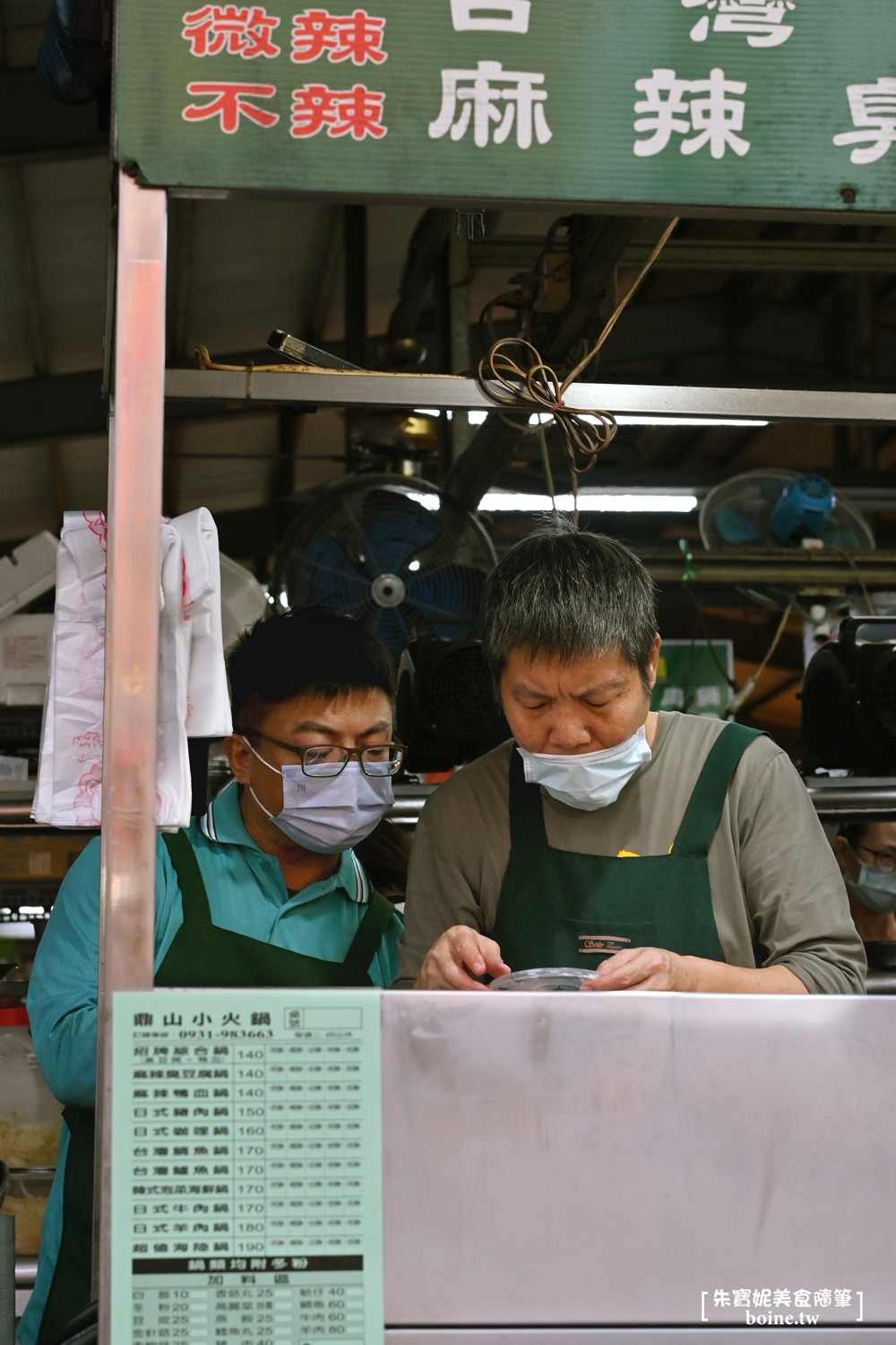 鼎山臭臭鍋｜高雄百元小火鍋推薦．又臭又香的三民區排隊名店 @朱寶妮美食隨筆