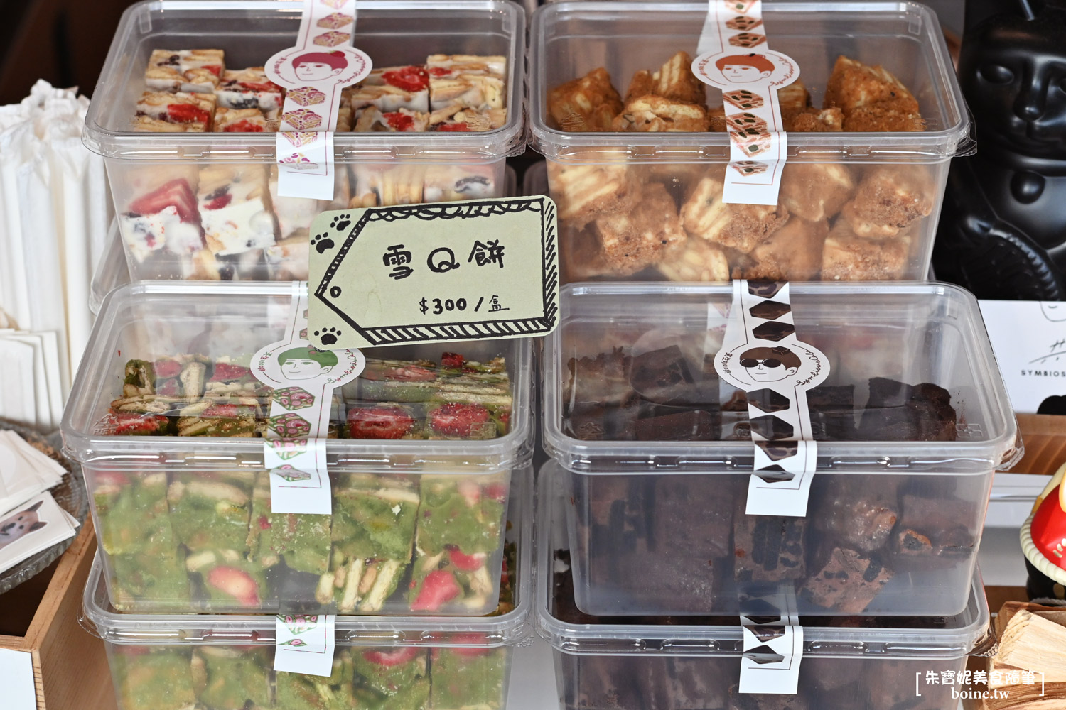 共生Symbiosis café|光榮碼頭旁的柴犬咖啡廳,高雄肉桂捲推薦 @朱寶妮美食隨筆 共生Symbiosis café|光榮碼頭旁的柴犬咖啡廳,高雄肉桂捲推薦 @朱寶妮美食隨筆