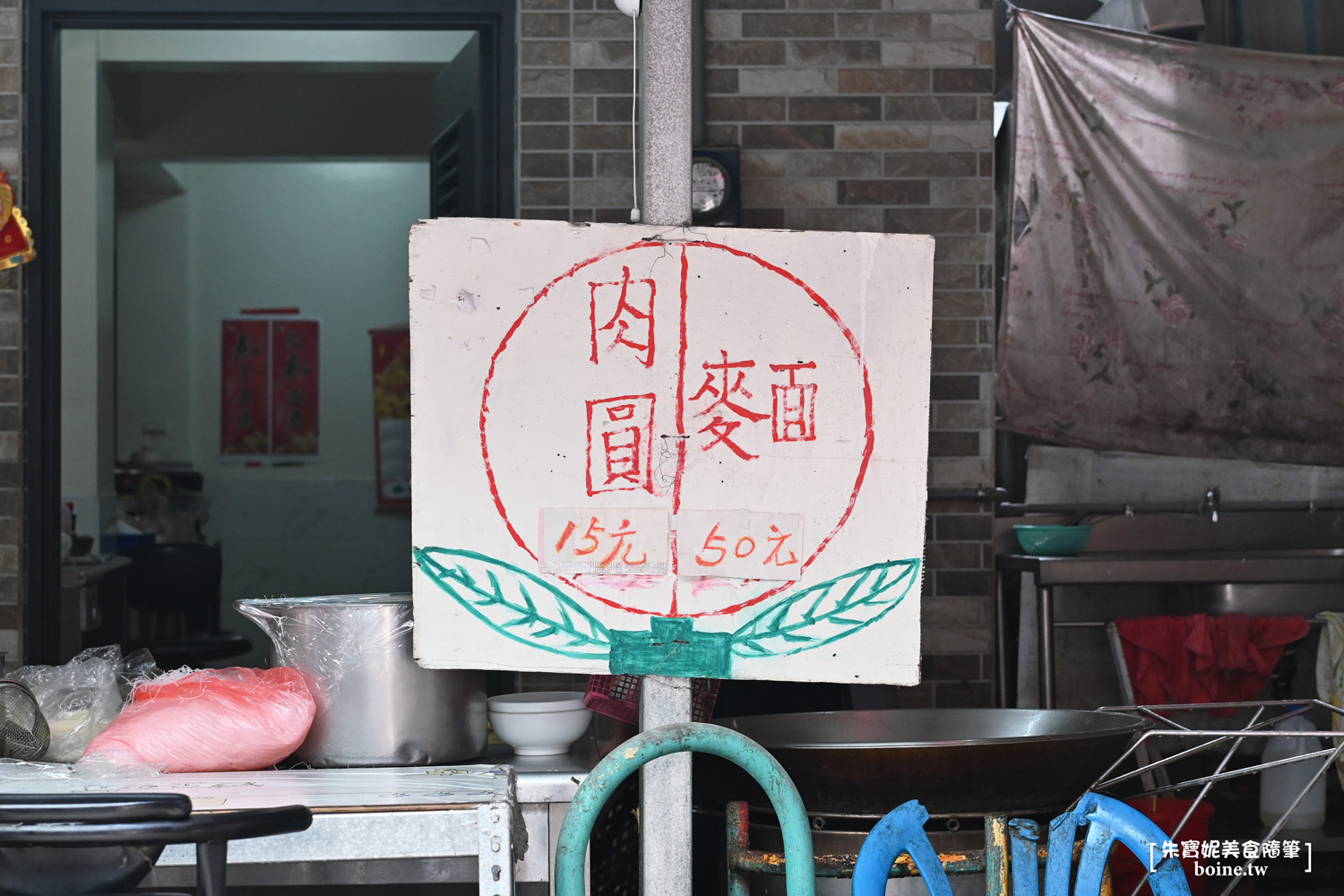 無名蒸肉圓、鴨肉麵｜在地人最愛的台式早午餐．三民第二公有市場美食推薦 @朱寶妮美食隨筆