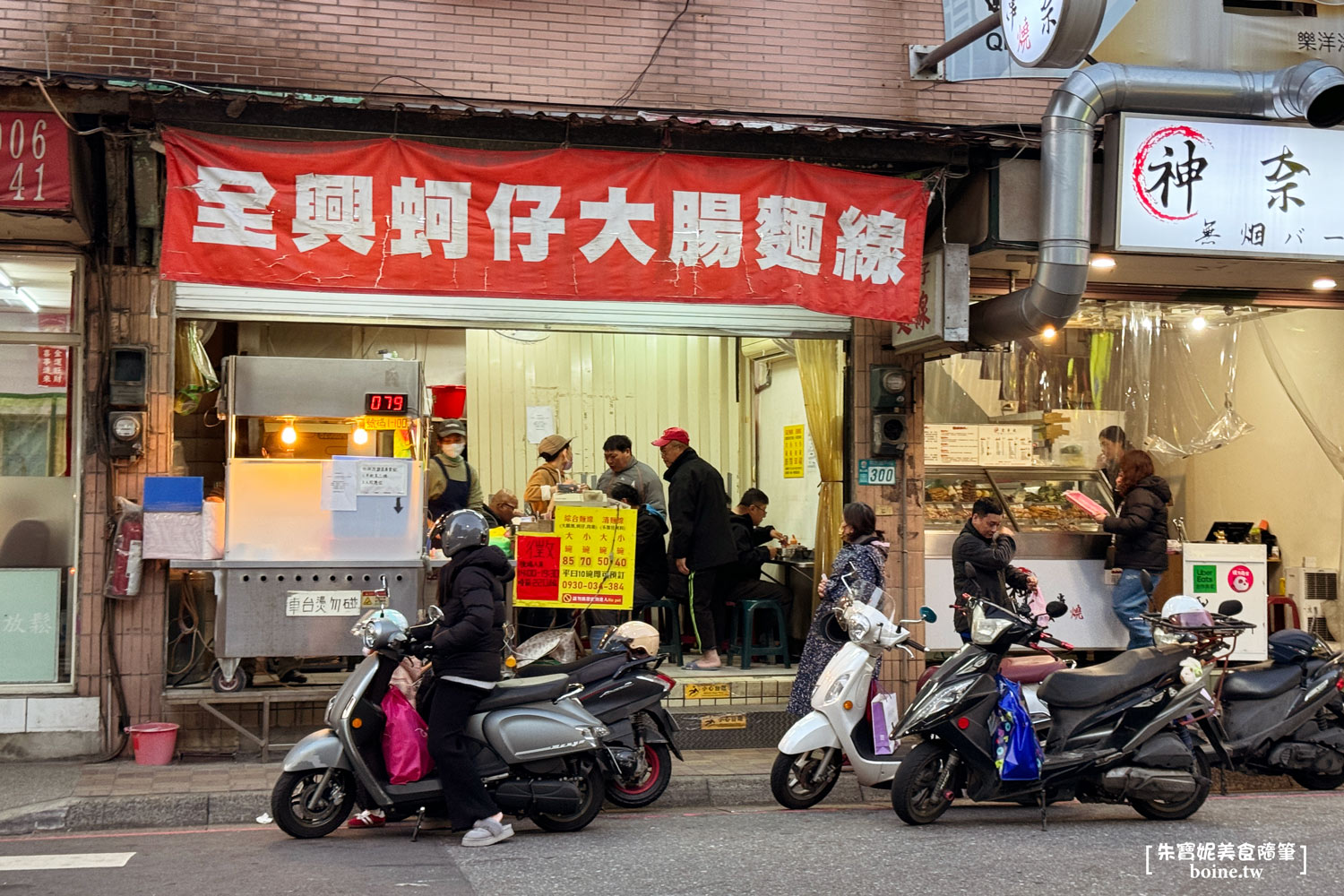 大台北地區麵線懶人包｜四大麵線與在地名店大公開．大腸派蚵仔派站出來 @朱寶妮美食隨筆