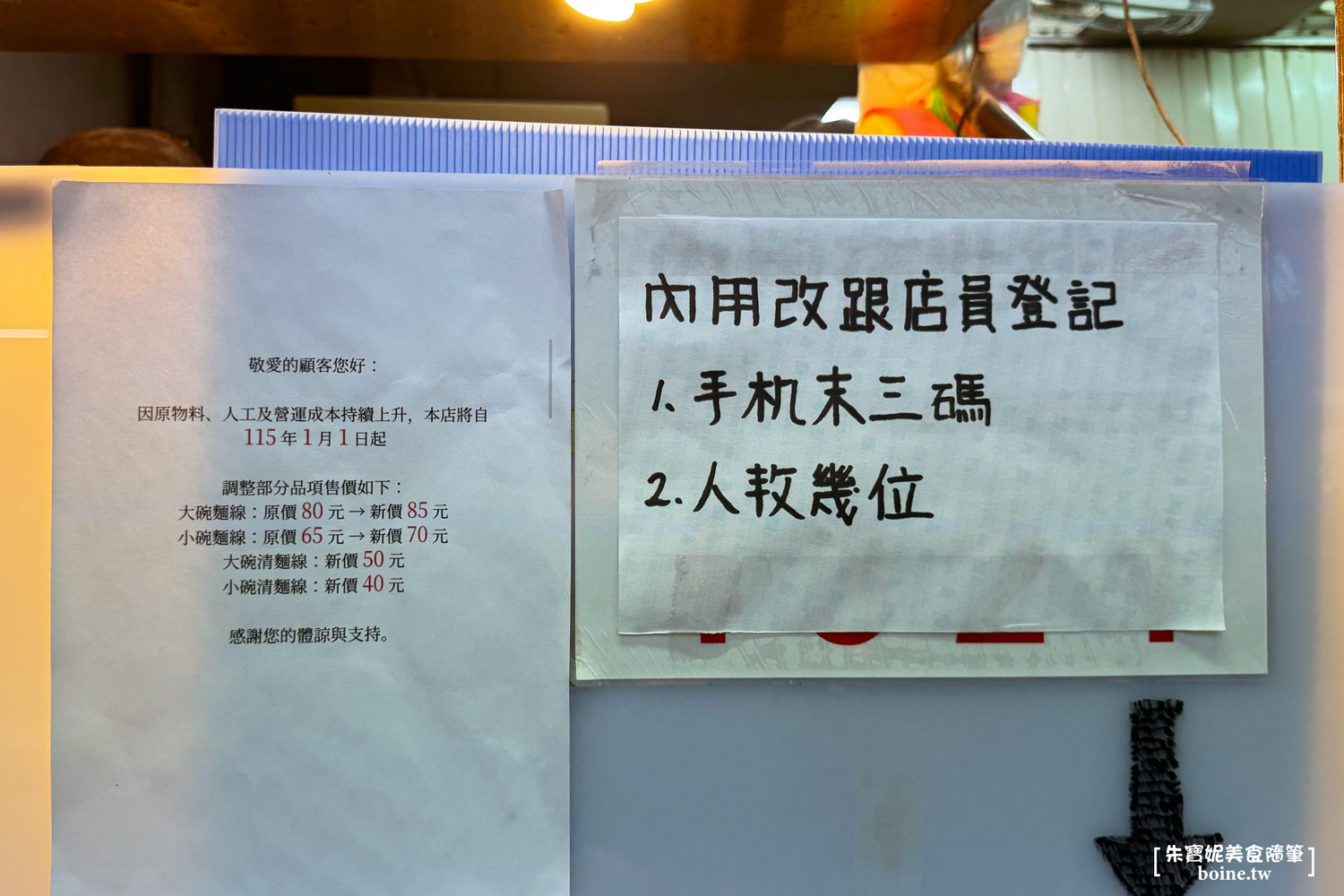 全興蚵仔大腸麵線|新北泰山排隊傳奇.大腸厚又彈在地人最愛 @朱寶妮美食隨筆 全興蚵仔大腸麵線|新北泰山排隊傳奇.大腸厚又彈在地人最愛 @朱寶妮美食隨筆