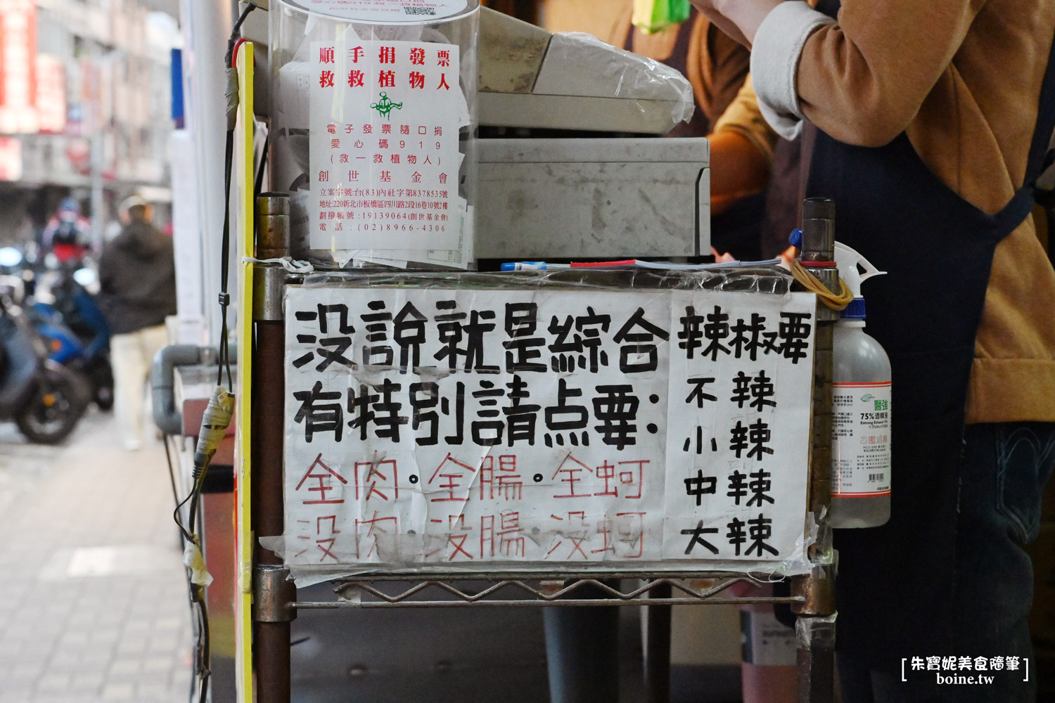 全興蚵仔大腸麵線|新北泰山排隊傳奇.大腸厚又彈在地人最愛 @朱寶妮美食隨筆 全興蚵仔大腸麵線|新北泰山排隊傳奇.大腸厚又彈在地人最愛 @朱寶妮美食隨筆