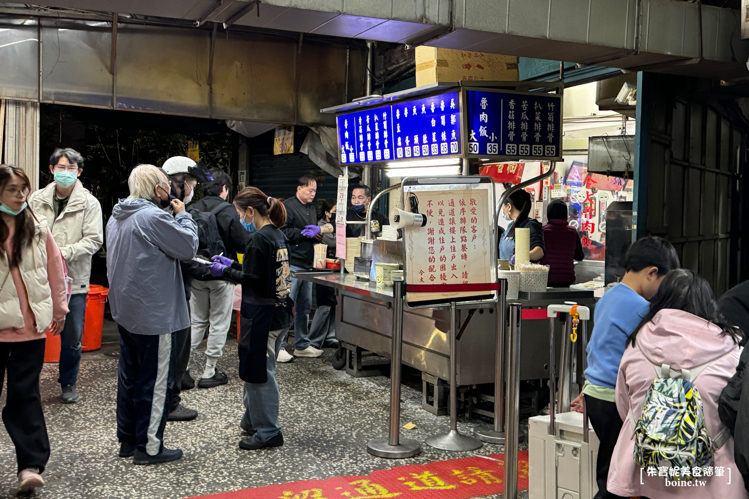 今大魯肉飯｜米其林跟在地人都推薦的排隊滷肉飯．肥肉控必吃 @朱寶妮美食隨筆