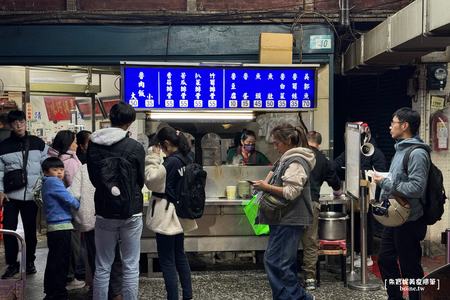 今大魯肉飯｜米其林跟在地人都推薦的排隊滷肉飯．肥肉控必吃 @朱寶妮美食隨筆