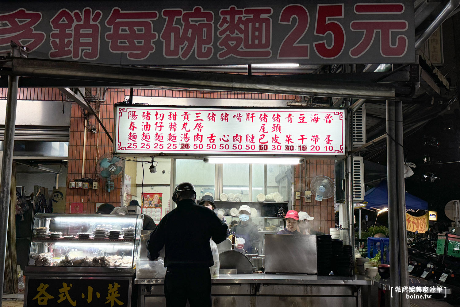 今大魯肉飯｜米其林跟在地人都推薦的排隊滷肉飯．肥肉控必吃 @朱寶妮美食隨筆