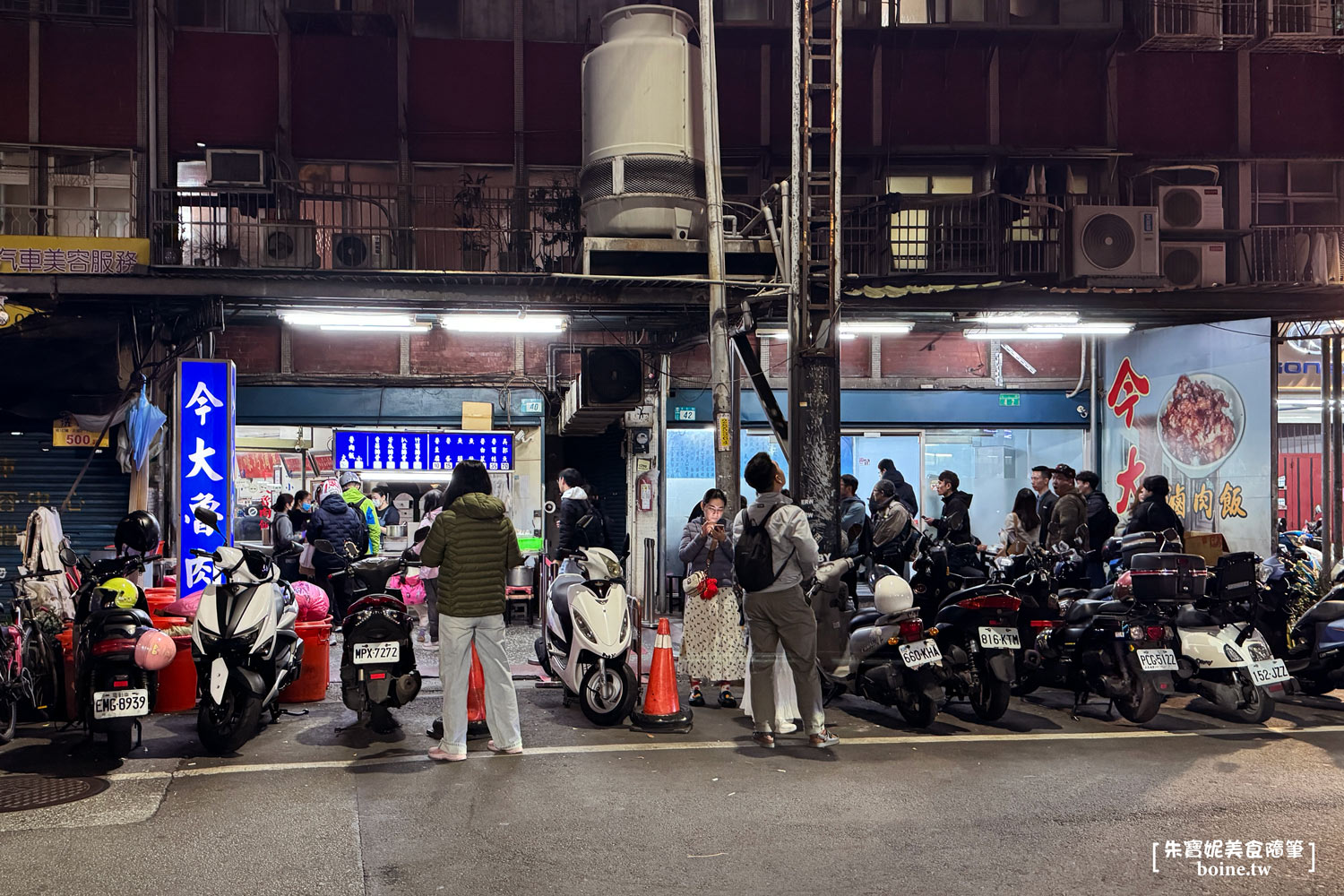 今大魯肉飯｜米其林跟在地人都推薦的排隊滷肉飯．肥肉控必吃 @朱寶妮美食隨筆