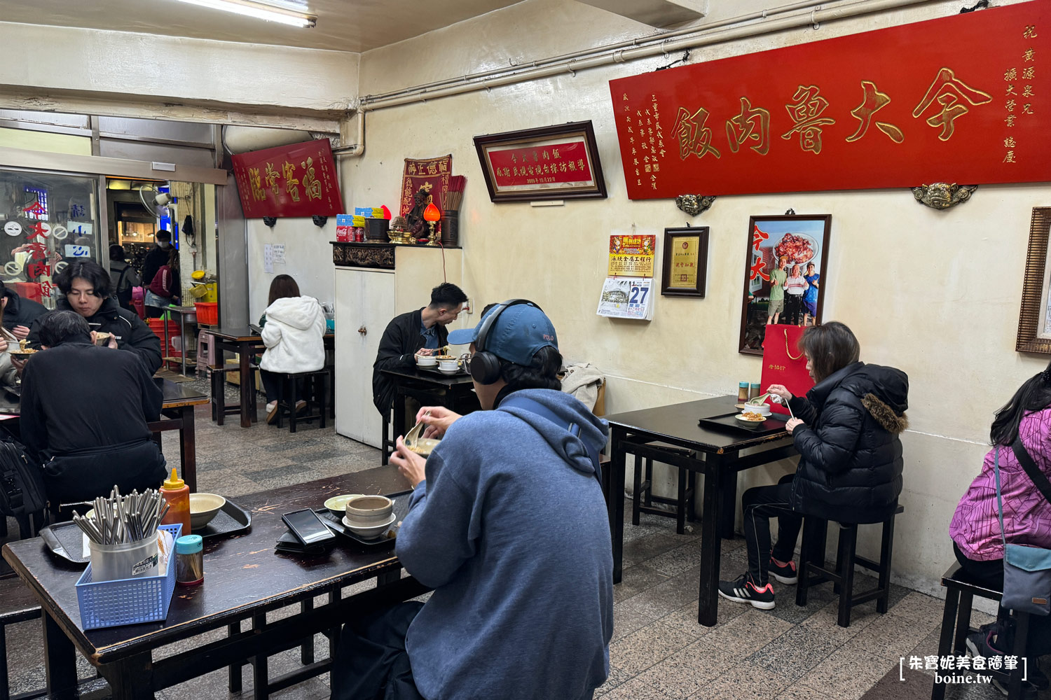 今大魯肉飯｜米其林跟在地人都推薦的排隊滷肉飯．肥肉控必吃 @朱寶妮美食隨筆