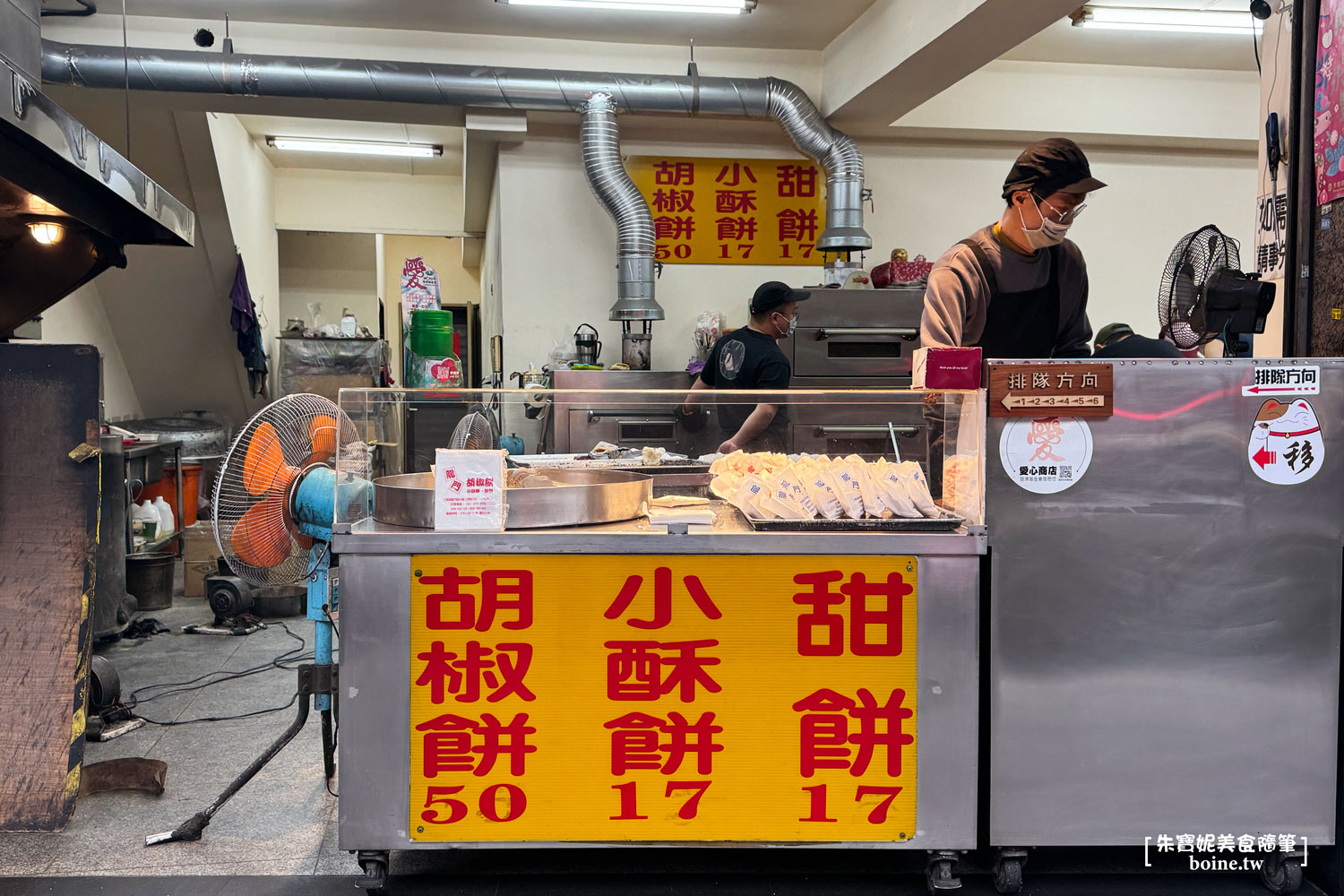龍門胡椒餅｜炭火烤的胡椒餅香酥多汁．三重排隊美食推薦 @朱寶妮美食隨筆