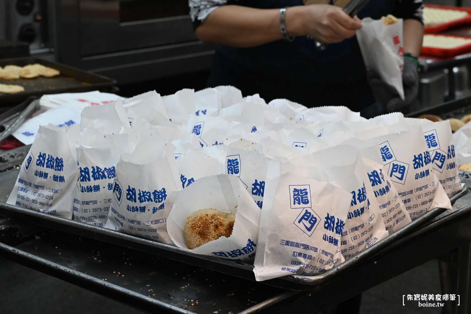 龍門胡椒餅｜炭火烤的胡椒餅香酥多汁．三重排隊美食推薦 @朱寶妮美食隨筆