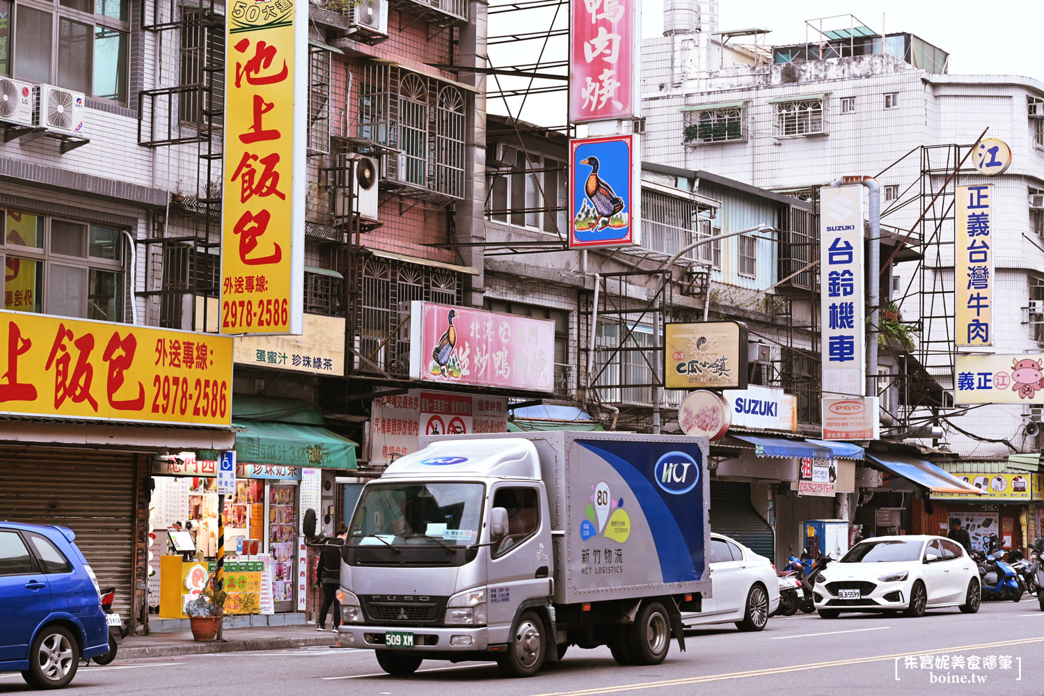 北港江記龍門生炒鴨肉焿｜三重美食推薦．鋼管傳送鴨肉焿的在地傳奇 @朱寶妮美食隨筆