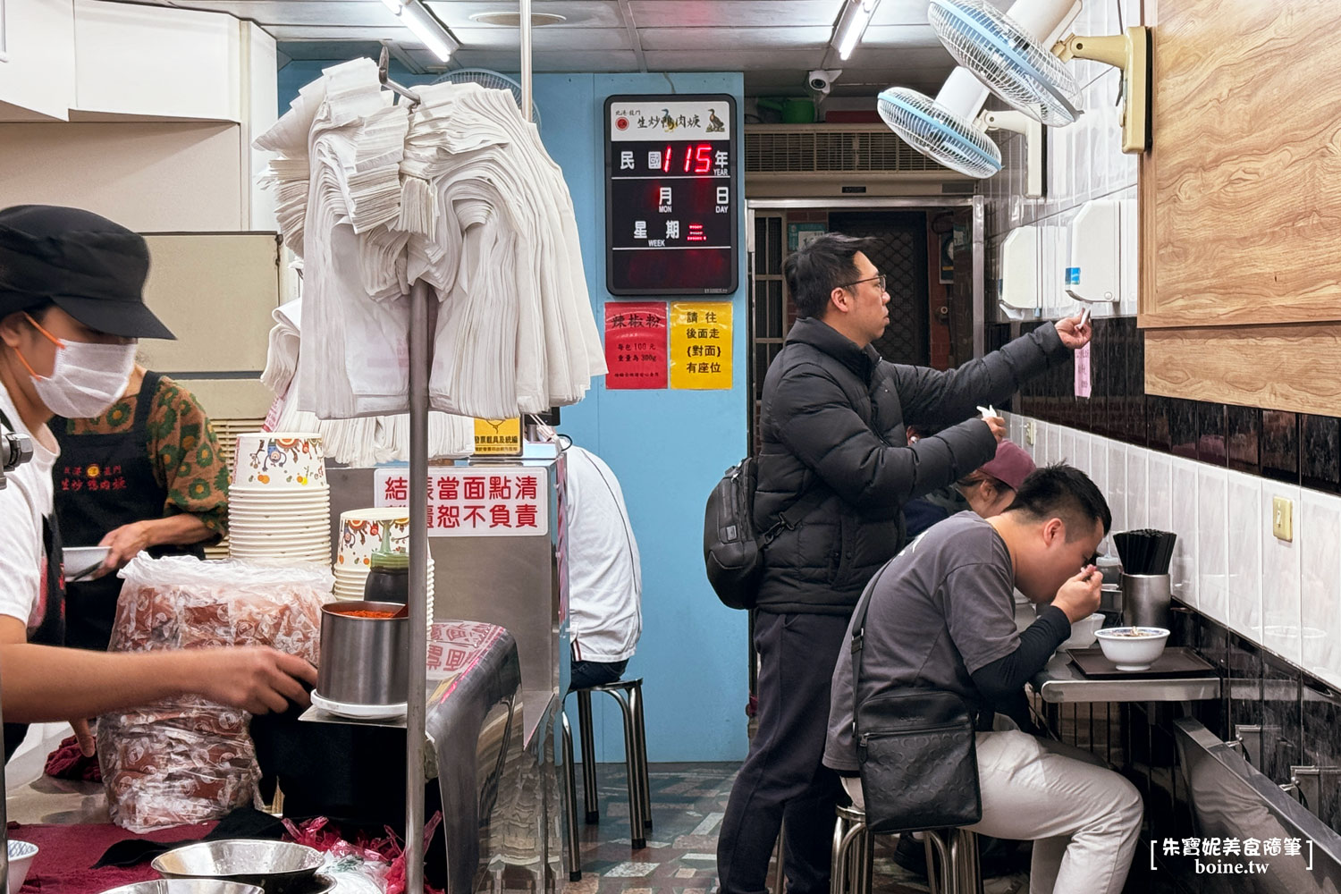 北港江記龍門生炒鴨肉焿｜三重美食推薦．鋼管傳送鴨肉焿的在地傳奇 @朱寶妮美食隨筆