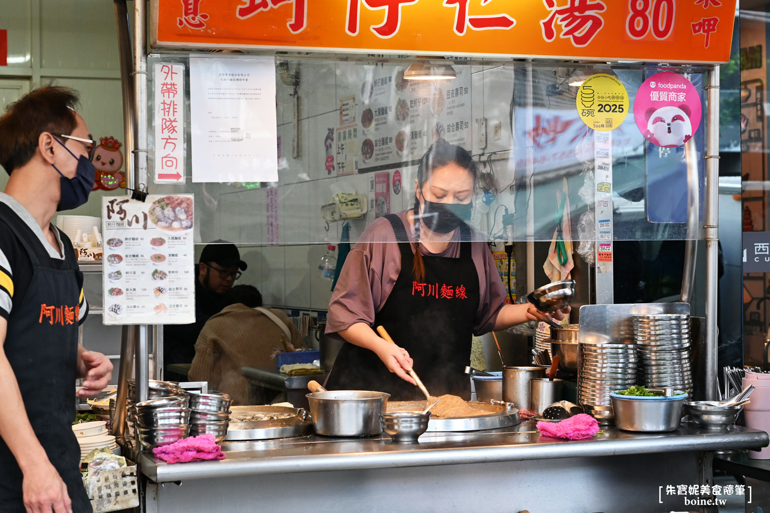 大台北地區麵線懶人包｜四大麵線與在地名店大公開．大腸派蚵仔派站出來 @朱寶妮美食隨筆