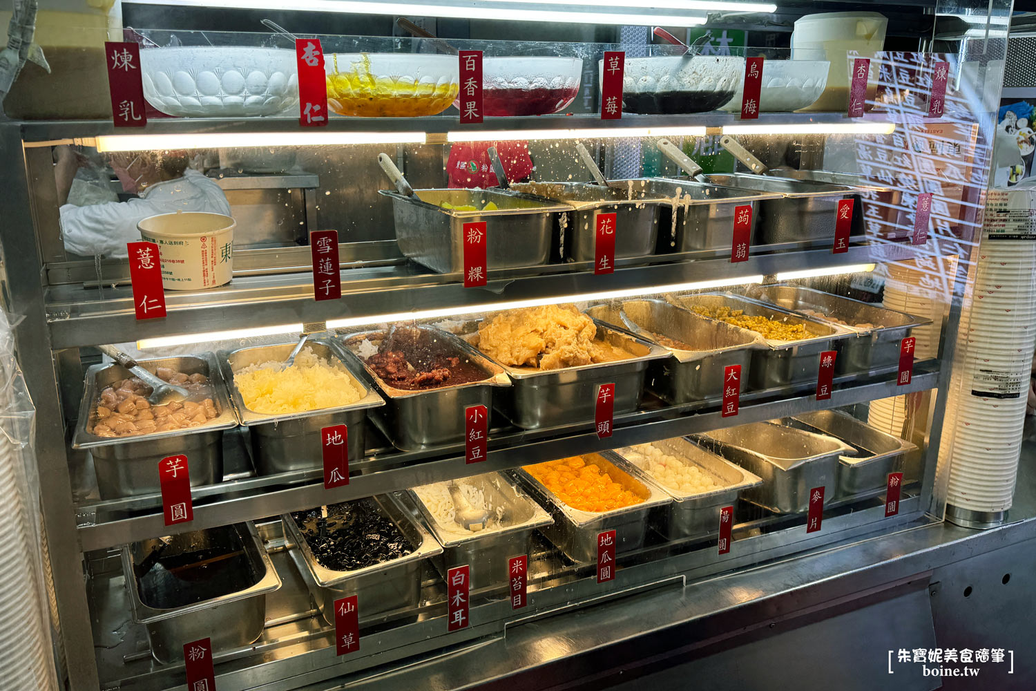 東區粉圓｜台北30年經典冰品．燒仙草必點！連AI教父黃仁勳也造訪 @朱寶妮美食隨筆