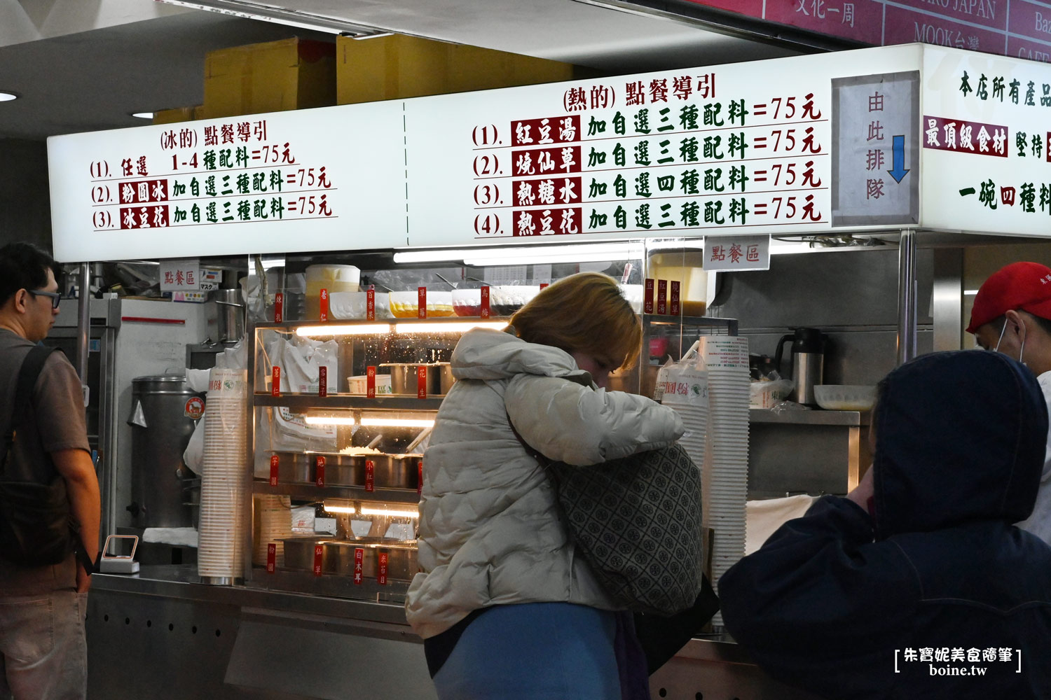 東區粉圓｜台北30年經典冰品．燒仙草必點！連AI教父黃仁勳也造訪 @朱寶妮美食隨筆