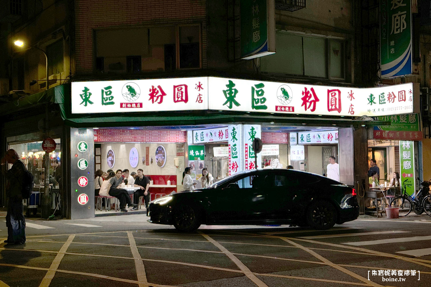 東區粉圓｜台北30年經典冰品．燒仙草必點！連AI教父黃仁勳也造訪 @朱寶妮美食隨筆