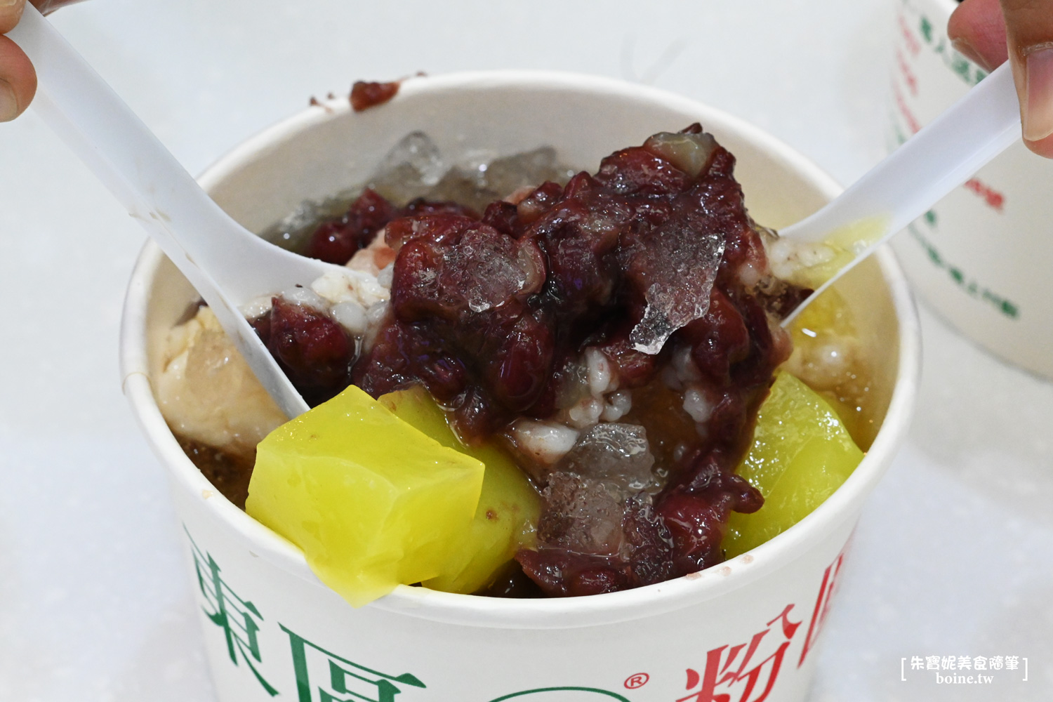 東區粉圓｜台北30年經典冰品．燒仙草必點！連AI教父黃仁勳也造訪 @朱寶妮美食隨筆