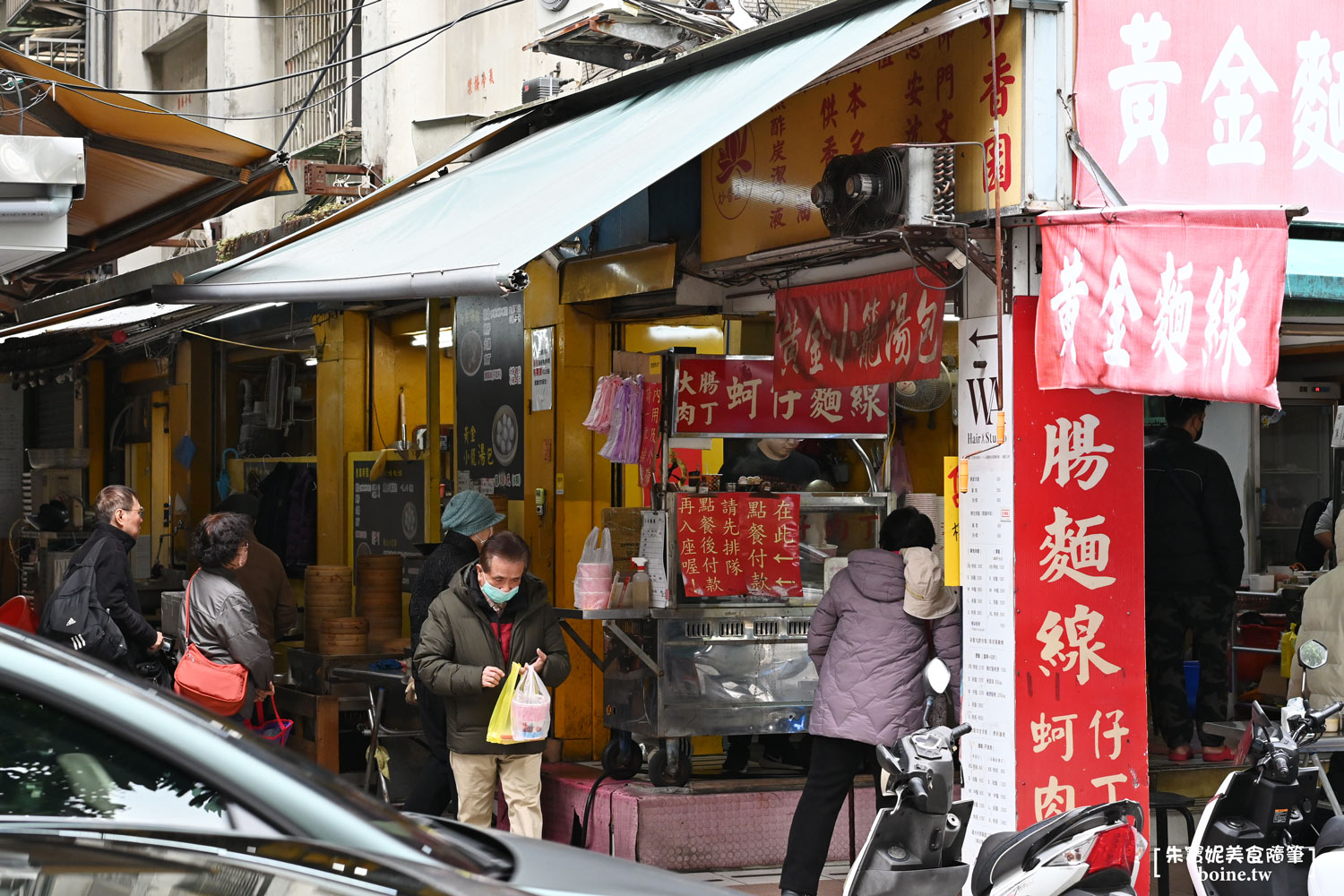 黃金麵線｜中山國中站排隊美食．台北四大麵線之一 @朱寶妮美食隨筆