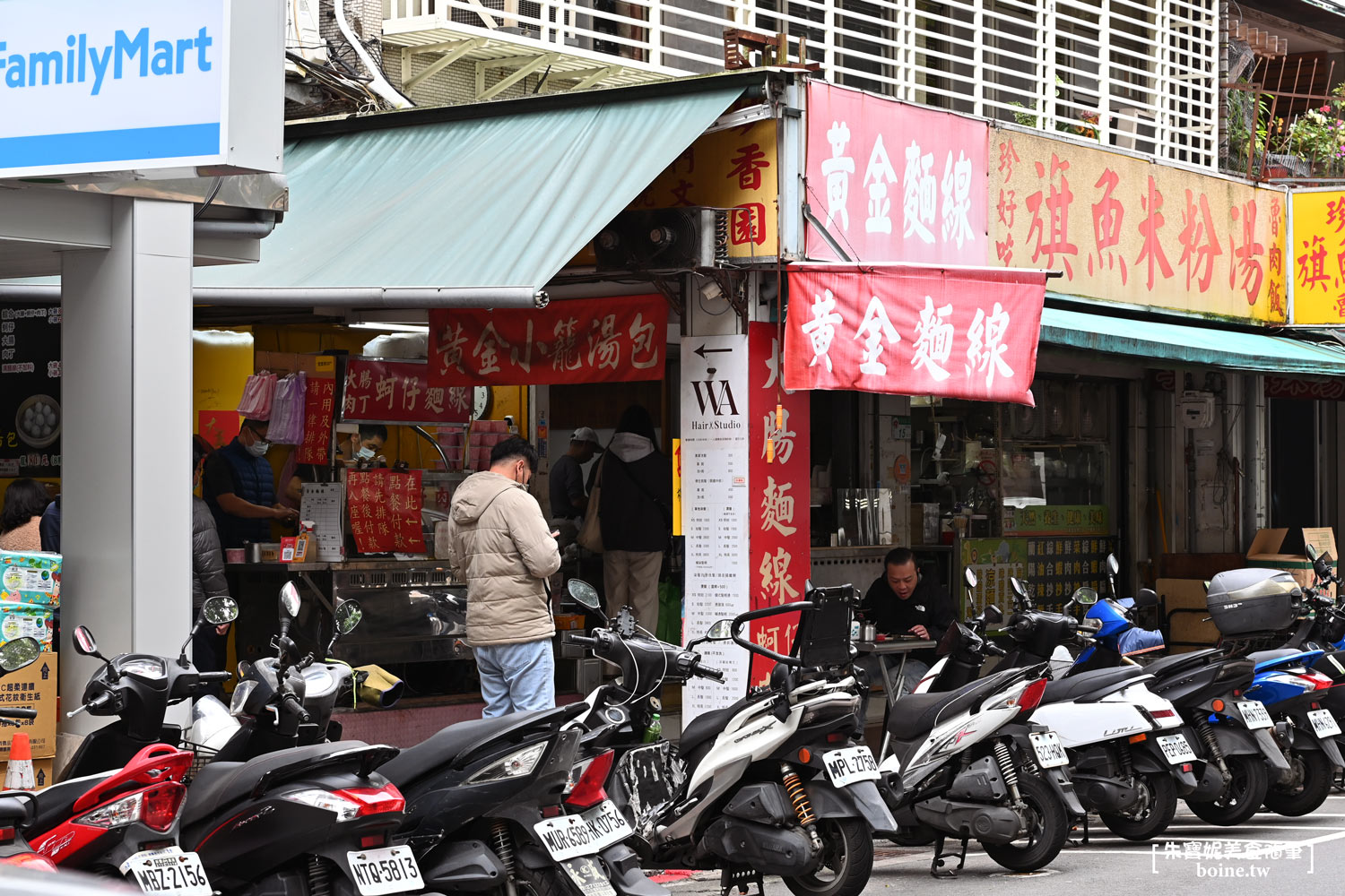 大台北地區麵線懶人包｜四大麵線與在地名店大公開．大腸派蚵仔派站出來 @朱寶妮美食隨筆