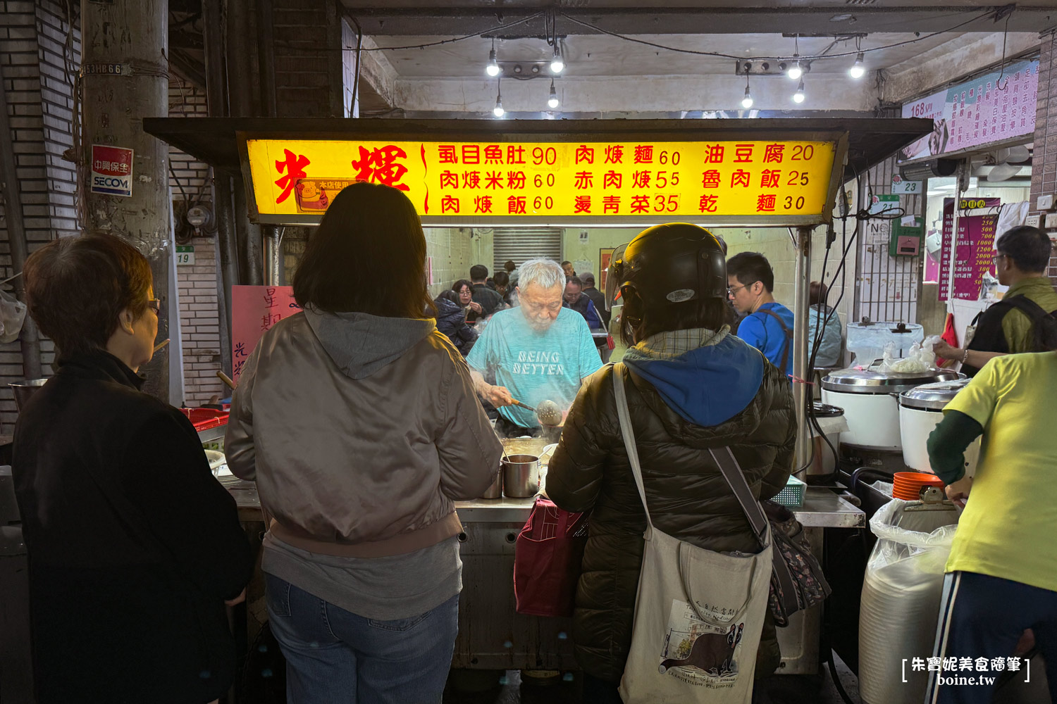 光輝肉羹|被肉羹耽誤的滷肉飯.士林華榮市場必吃排隊美食 @朱寶妮美食隨筆 光輝肉羹|被肉羹耽誤的滷肉飯.士林華榮市場必吃排隊美食 @朱寶妮美食隨筆