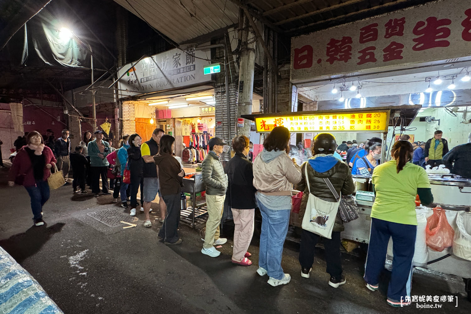 光輝肉羹|被肉羹耽誤的滷肉飯.士林華榮市場必吃排隊美食 @朱寶妮美食隨筆 光輝肉羹|被肉羹耽誤的滷肉飯.士林華榮市場必吃排隊美食 @朱寶妮美食隨筆
