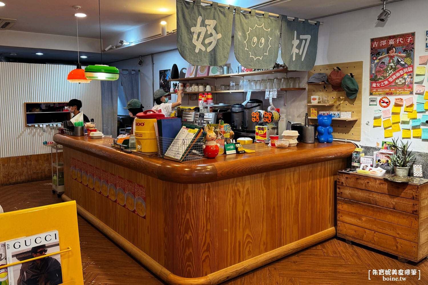 好初早餐|中山站人氣美食.板橋知名早午餐插旗台北 @朱寶妮美食隨筆 好初早餐|中山站人氣美食.板橋知名早午餐插旗台北 @朱寶妮美食隨筆