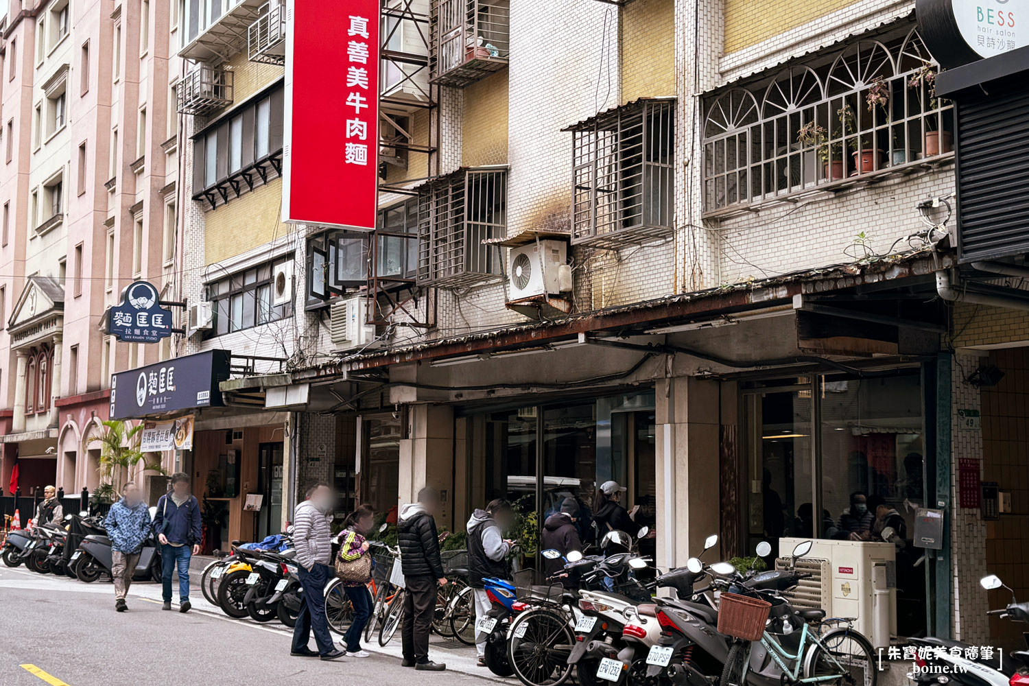 老宋記真善美牛肉麵｜六張犁站排隊美食．台北60年傳奇牛肉麵推薦 @朱寶妮美食隨筆