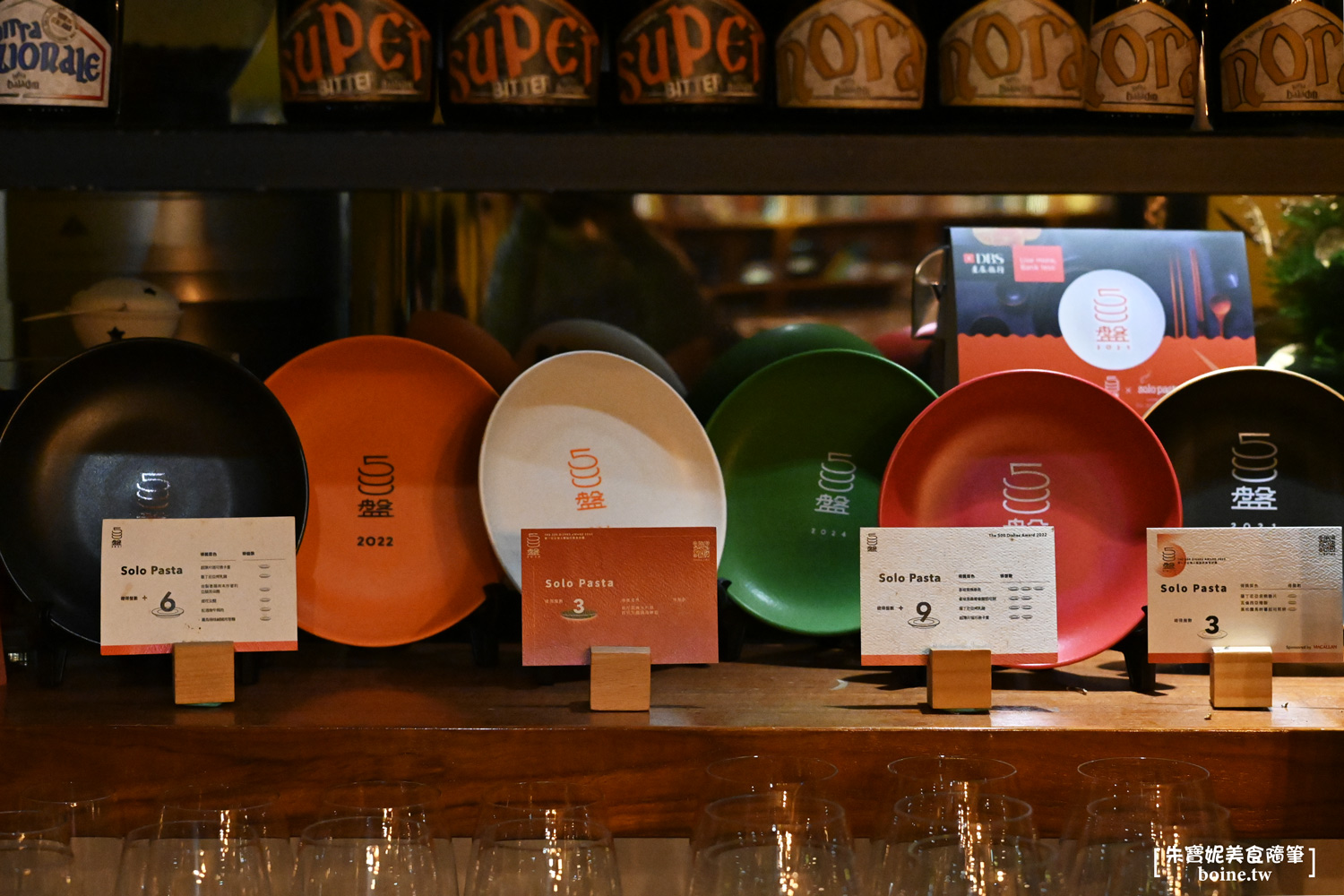 solo pasta｜台北東區經典義式餐廳．網路破萬則好評推薦 @朱寶妮美食隨筆