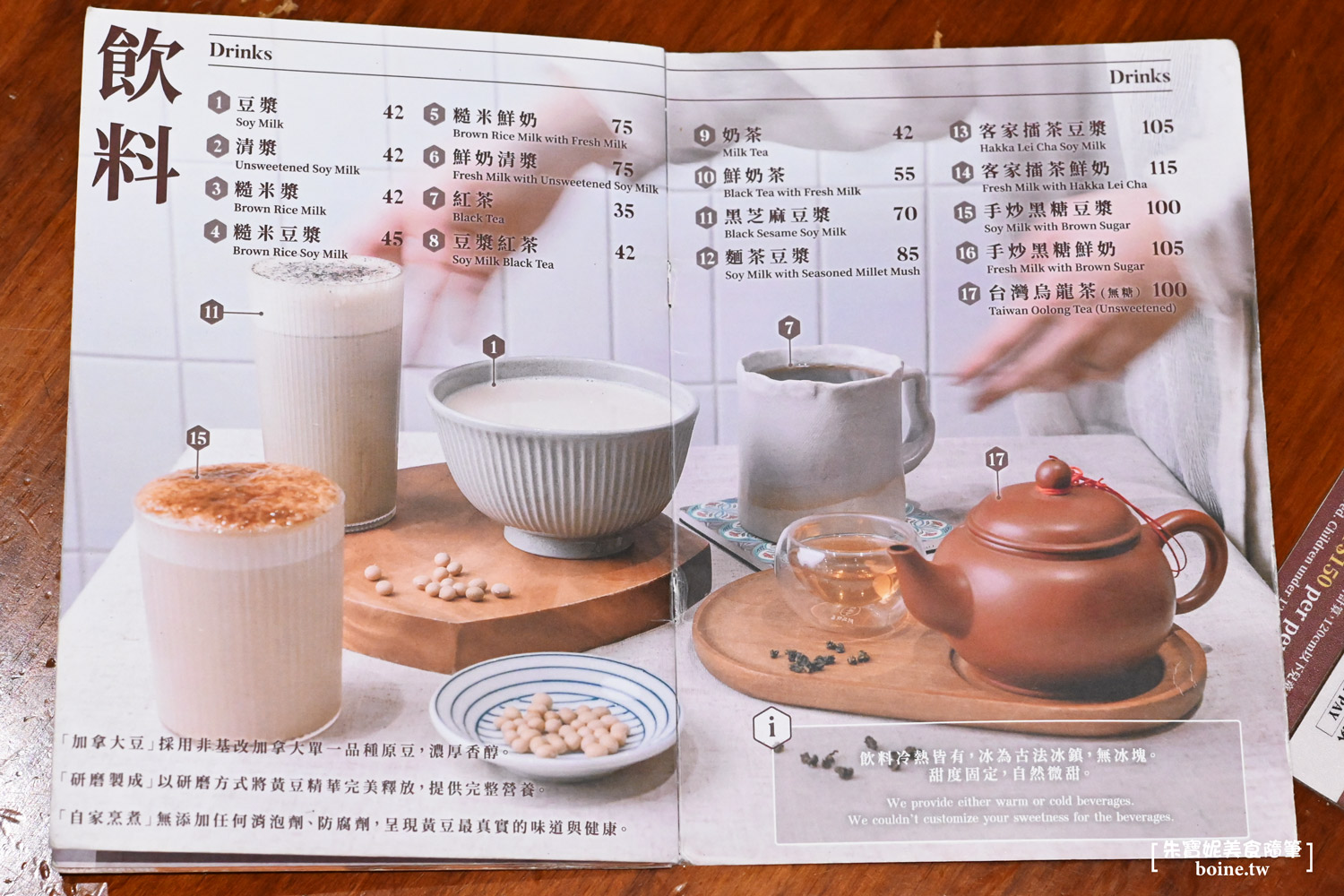 軟食力Soft Power｜環境整潔的粉漿蛋餅．米其林推薦的行天宮站美食 @朱寶妮美食隨筆